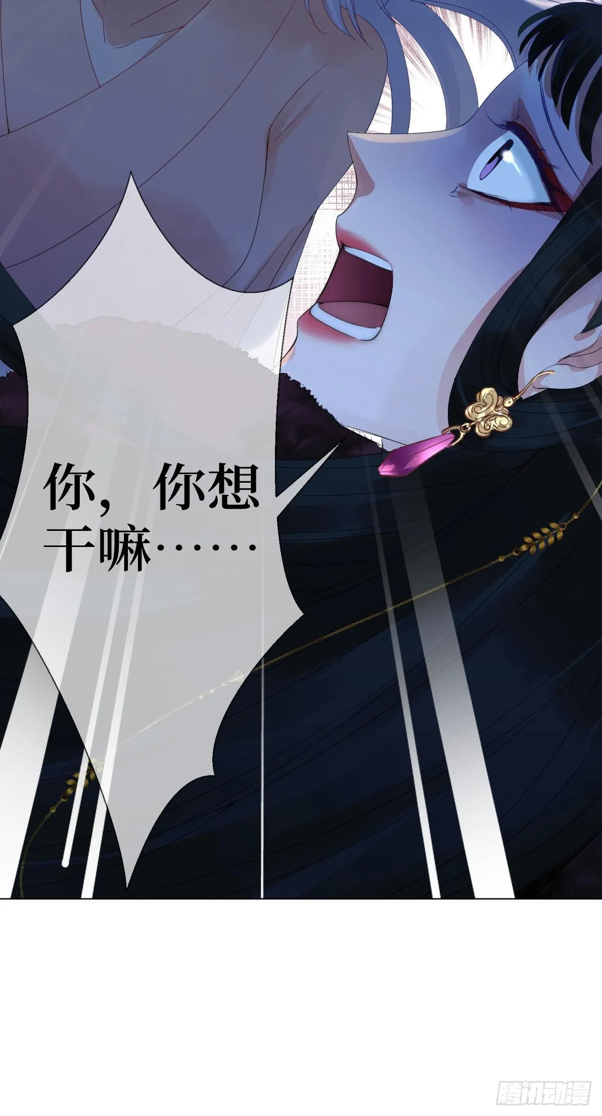 第二话 掌撸渣男，脚踹绿茶 第16页