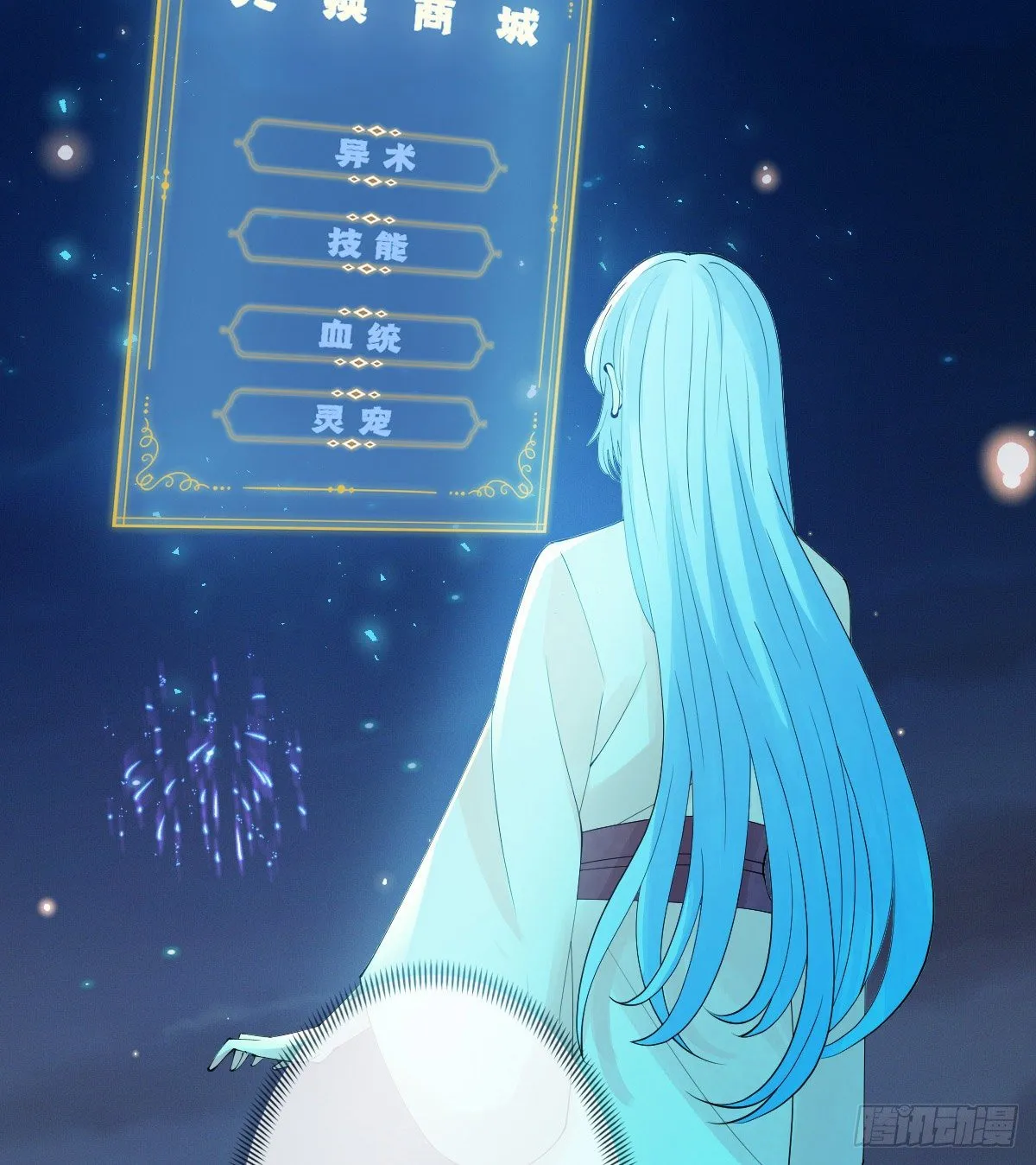 第二话 掌撸渣男，脚踹绿茶 第37页