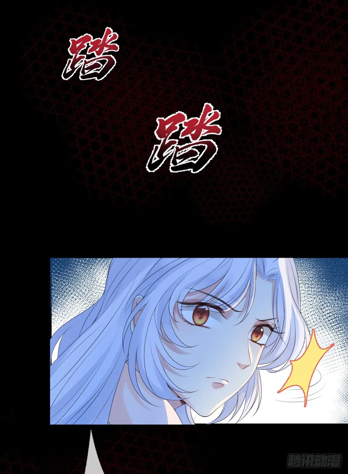 第二话 掌撸渣男，脚踹绿茶 第44页