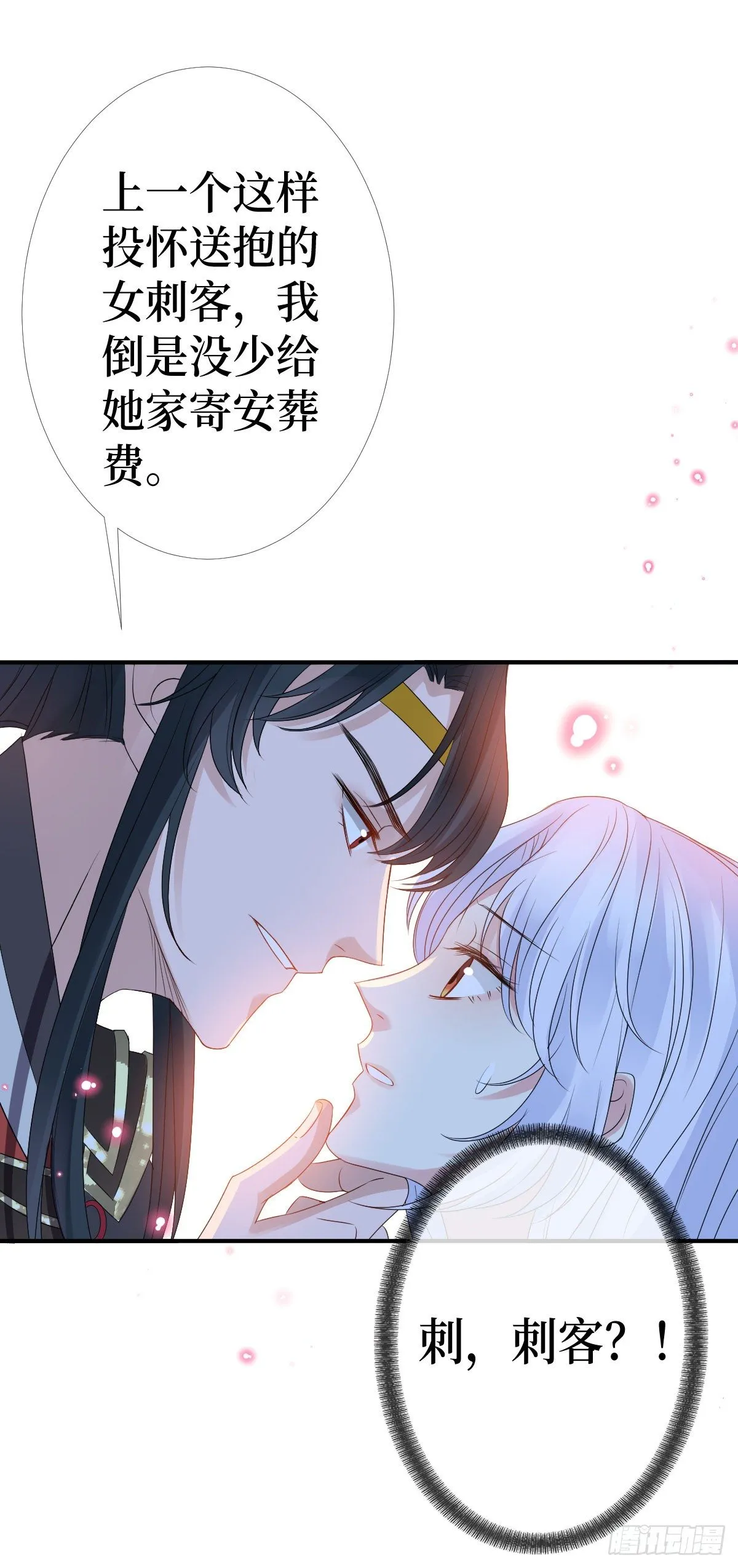 第三话 有人非礼无知少女啊 第5页