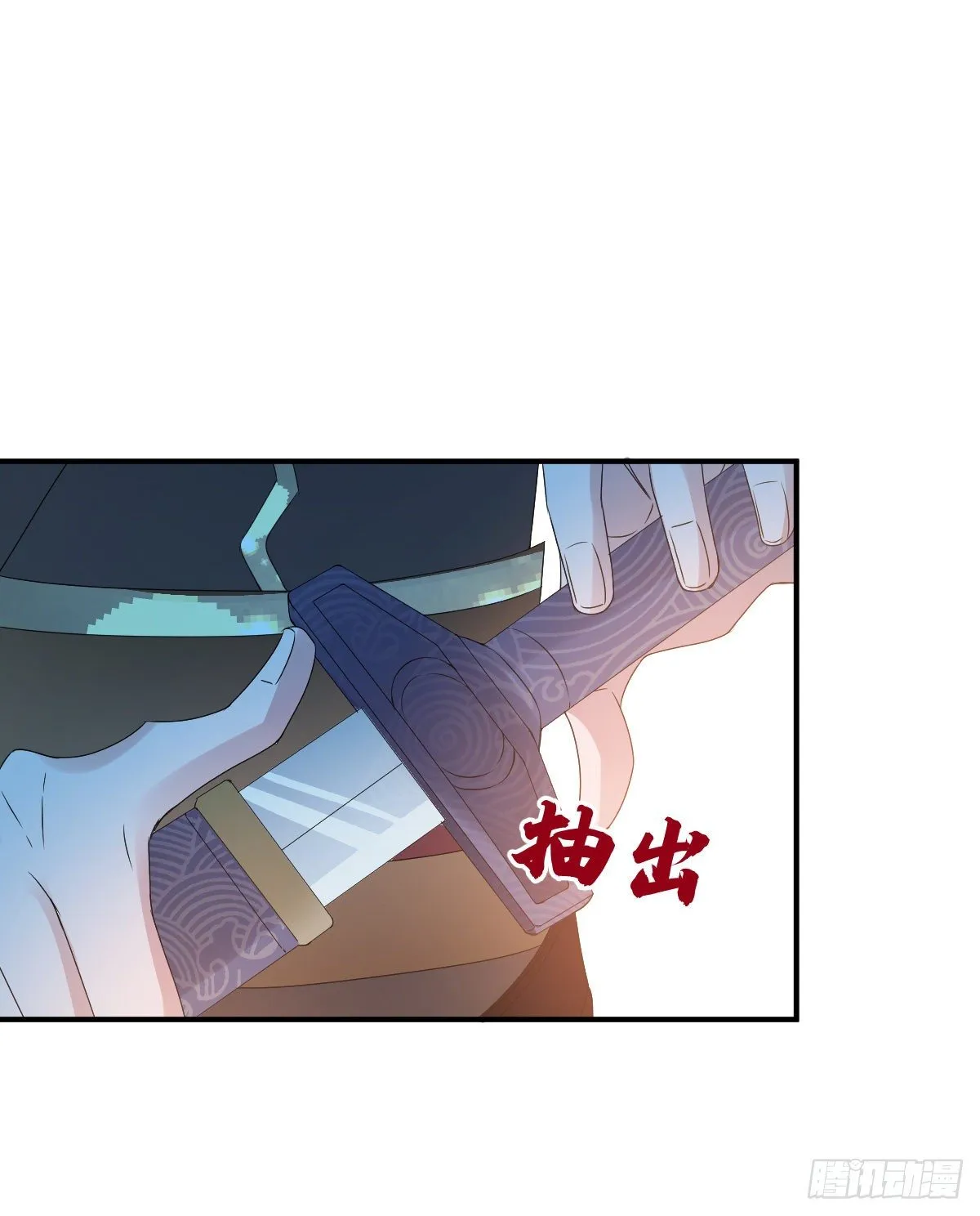 第三话 有人非礼无知少女啊 第8页
