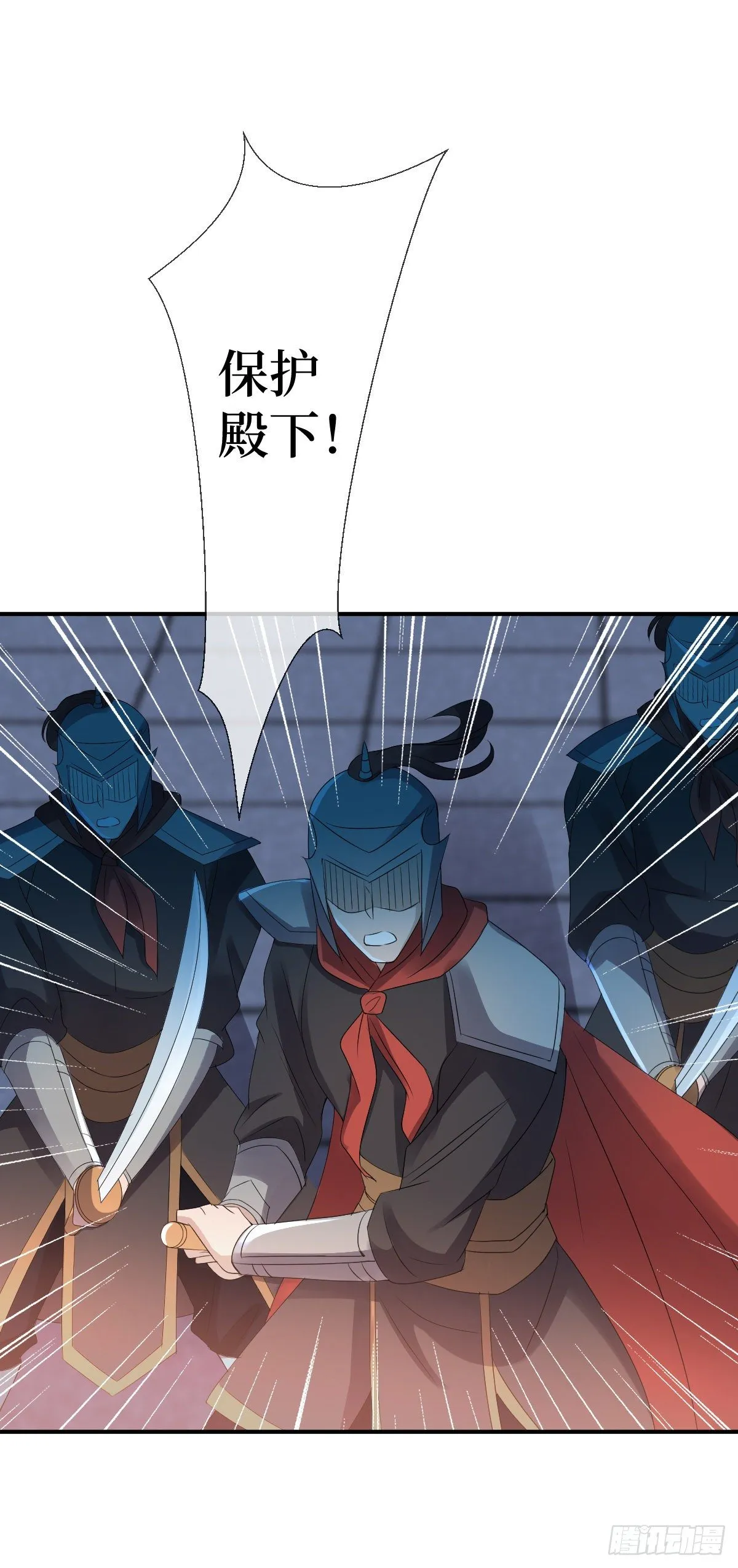 第三话 有人非礼无知少女啊 第11页