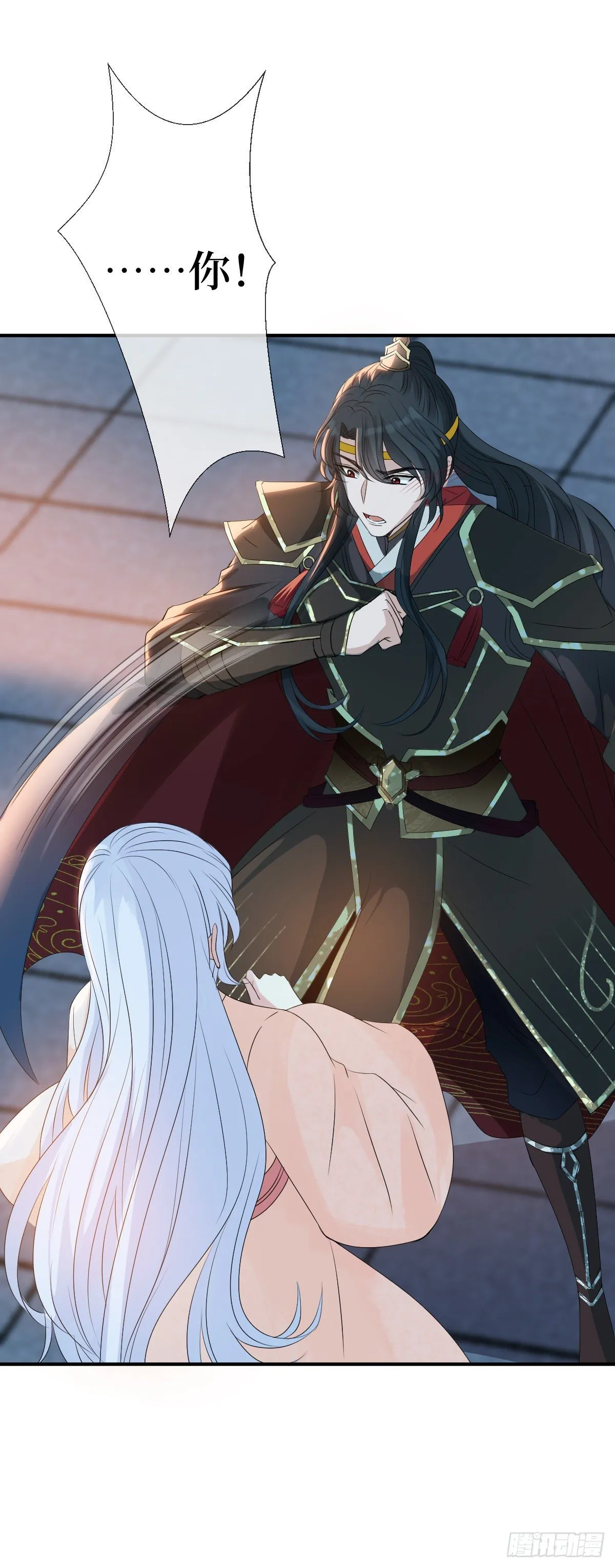 第三话 有人非礼无知少女啊 第25页