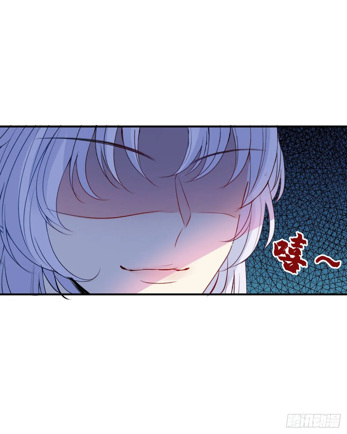 第三话 有人非礼无知少女啊 第26页