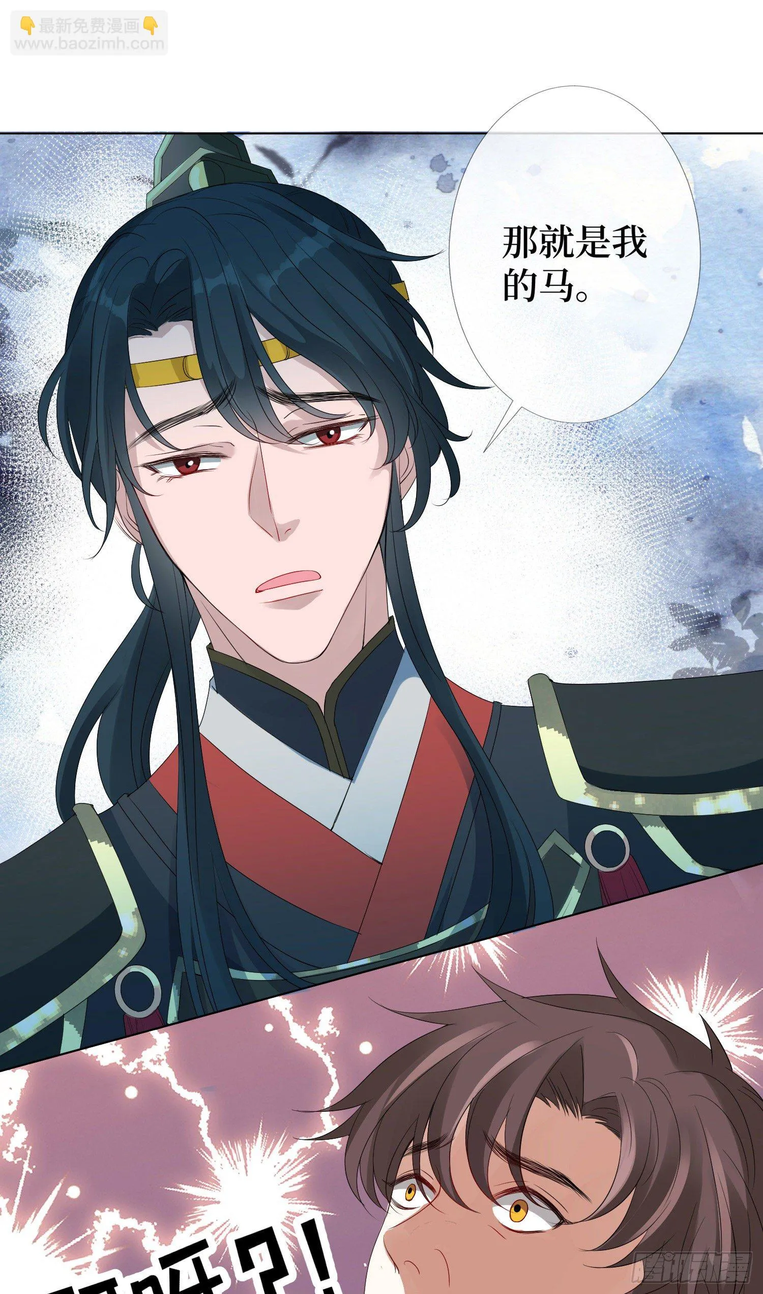 第三话 有人非礼无知少女啊 第40页