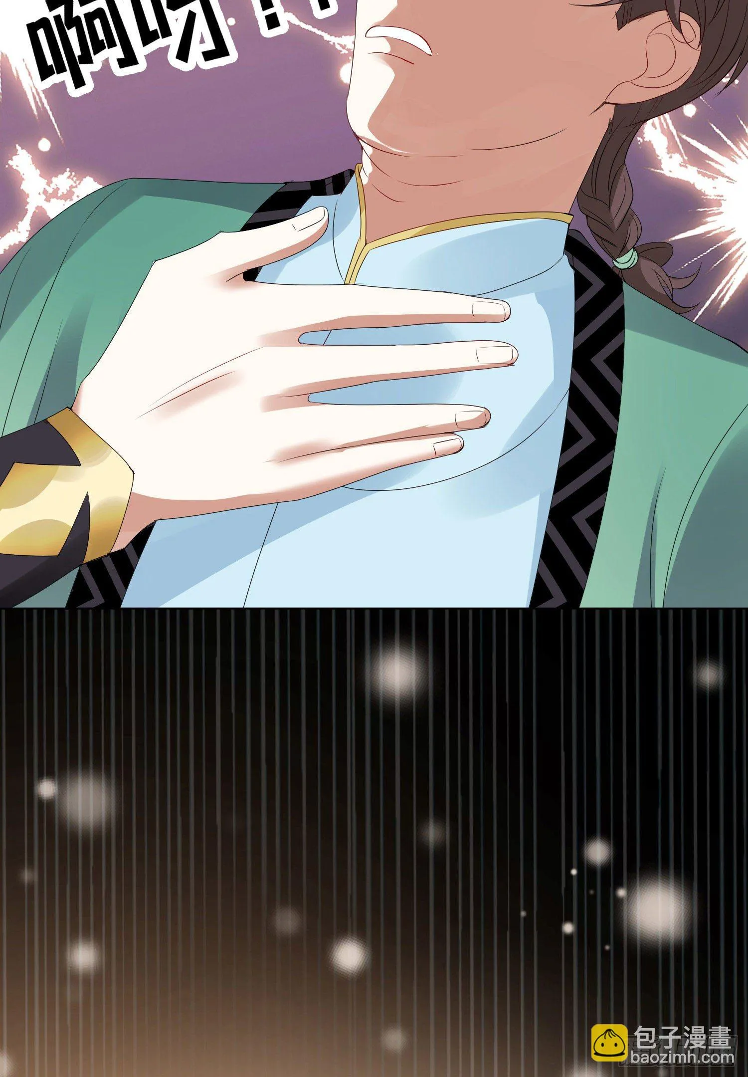 第三话 有人非礼无知少女啊 第41页
