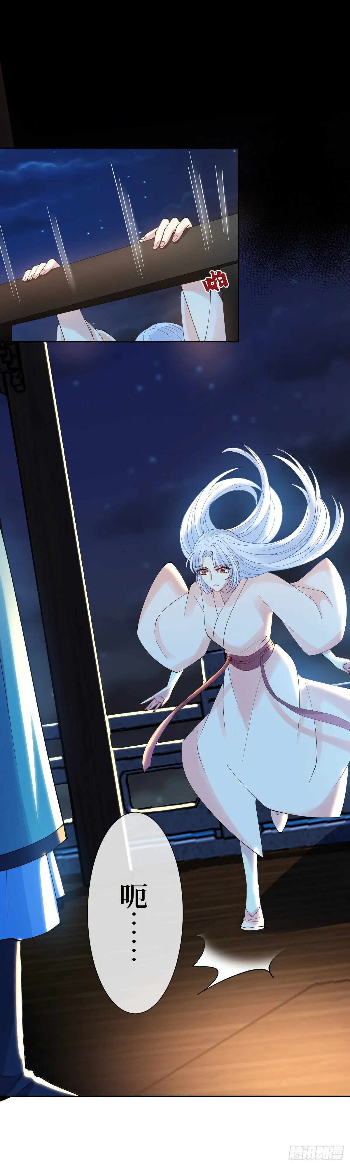 第三话 有人非礼无知少女啊 第49页