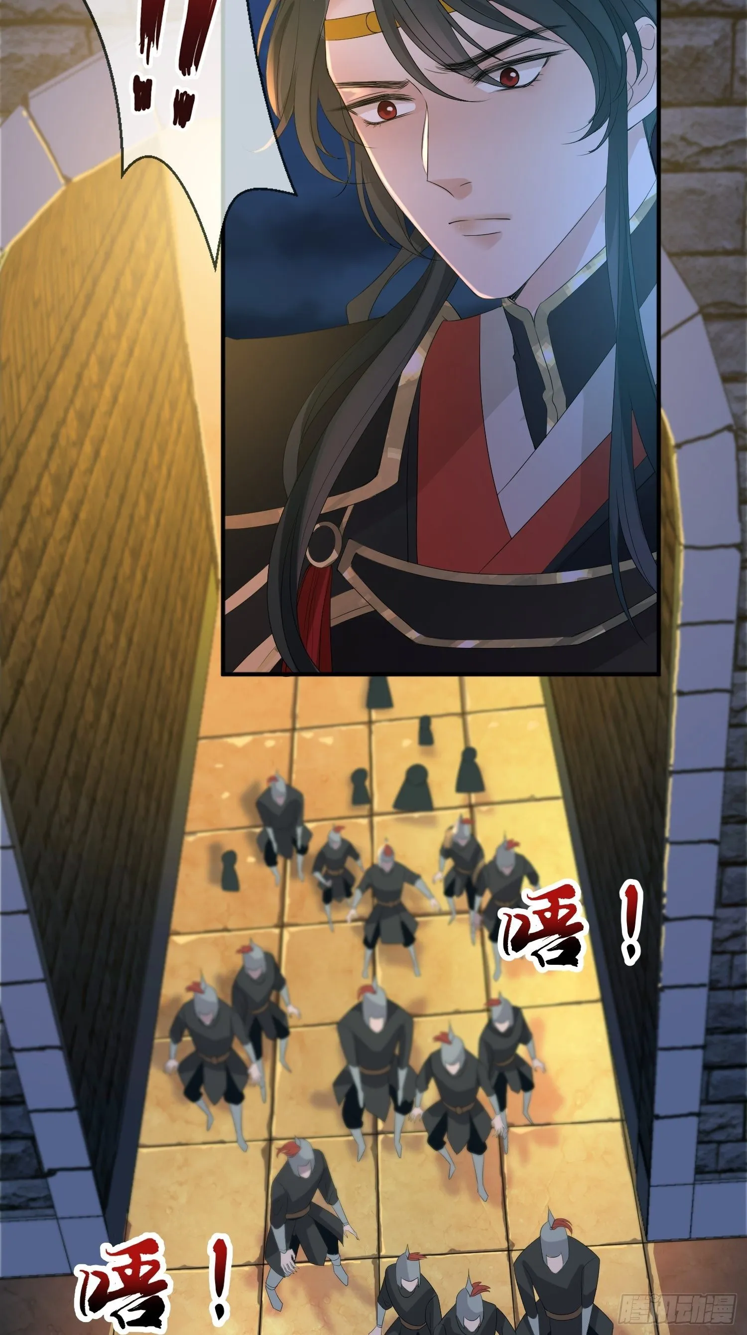 第四话 车轱辘压你脸上 第22页