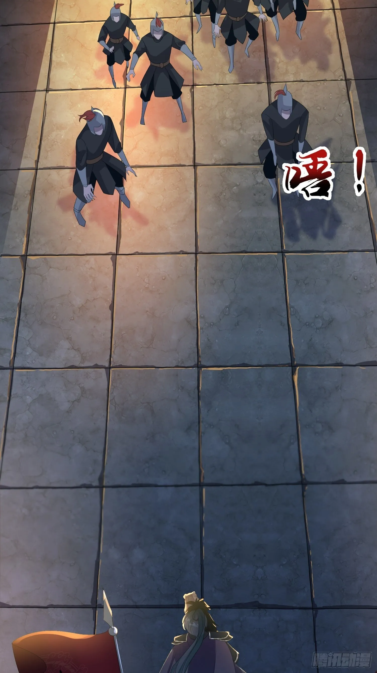 第四话 车轱辘压你脸上 第23页