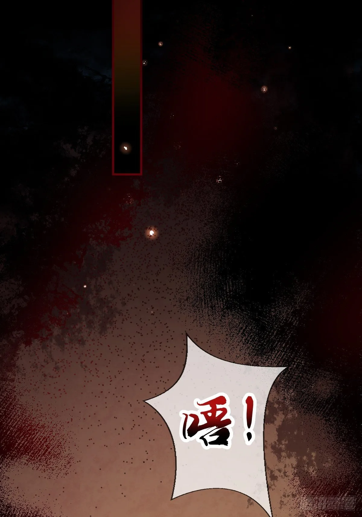 第四话 车轱辘压你脸上 第48页