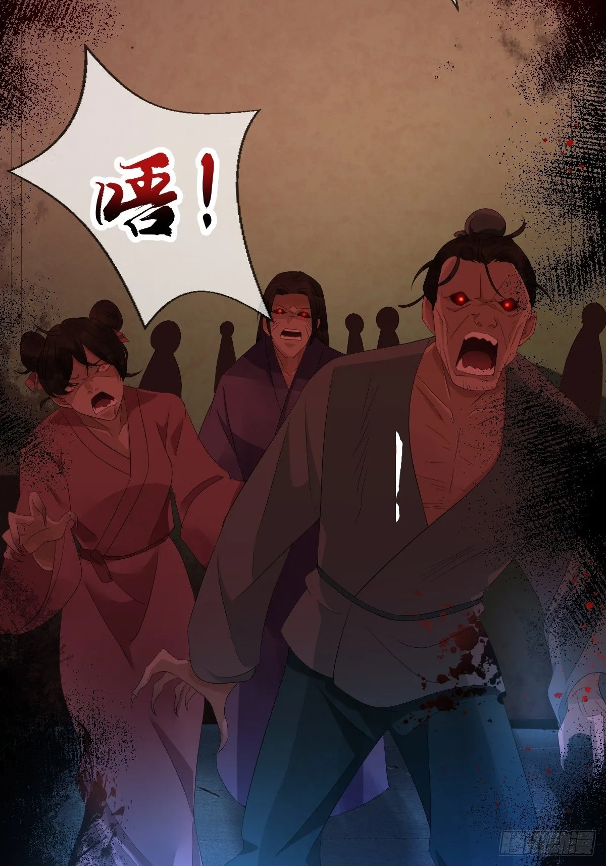 第四话 车轱辘压你脸上 第49页