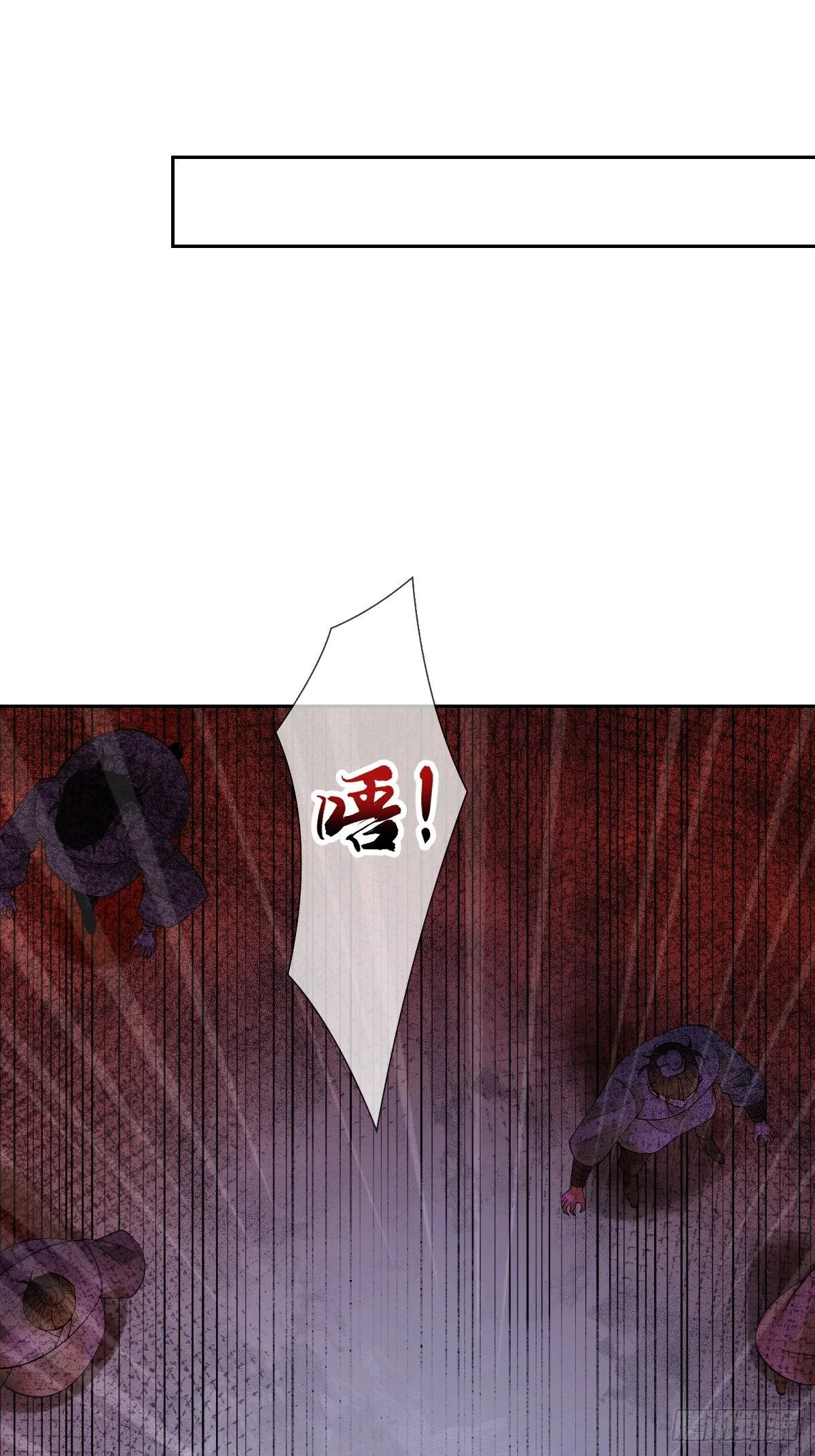 第四话 车轱辘压你脸上 第63页