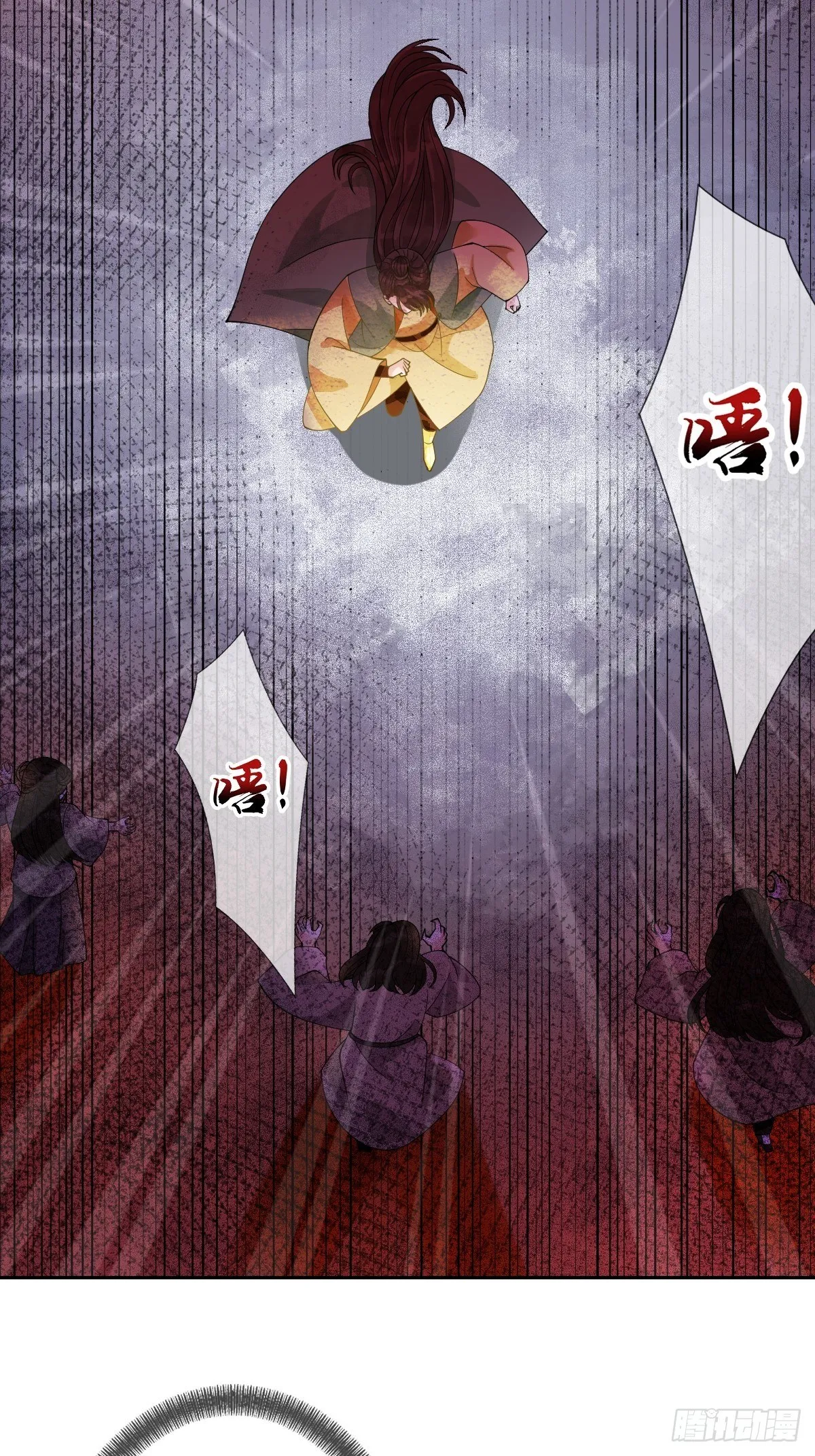 第四话 车轱辘压你脸上 第64页