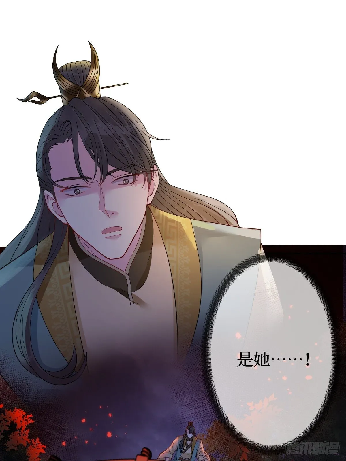 第四话 车轱辘压你脸上 第70页