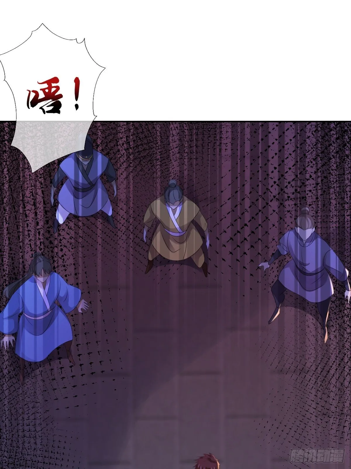 第五话 是你自己把腿抬起来的 第27页