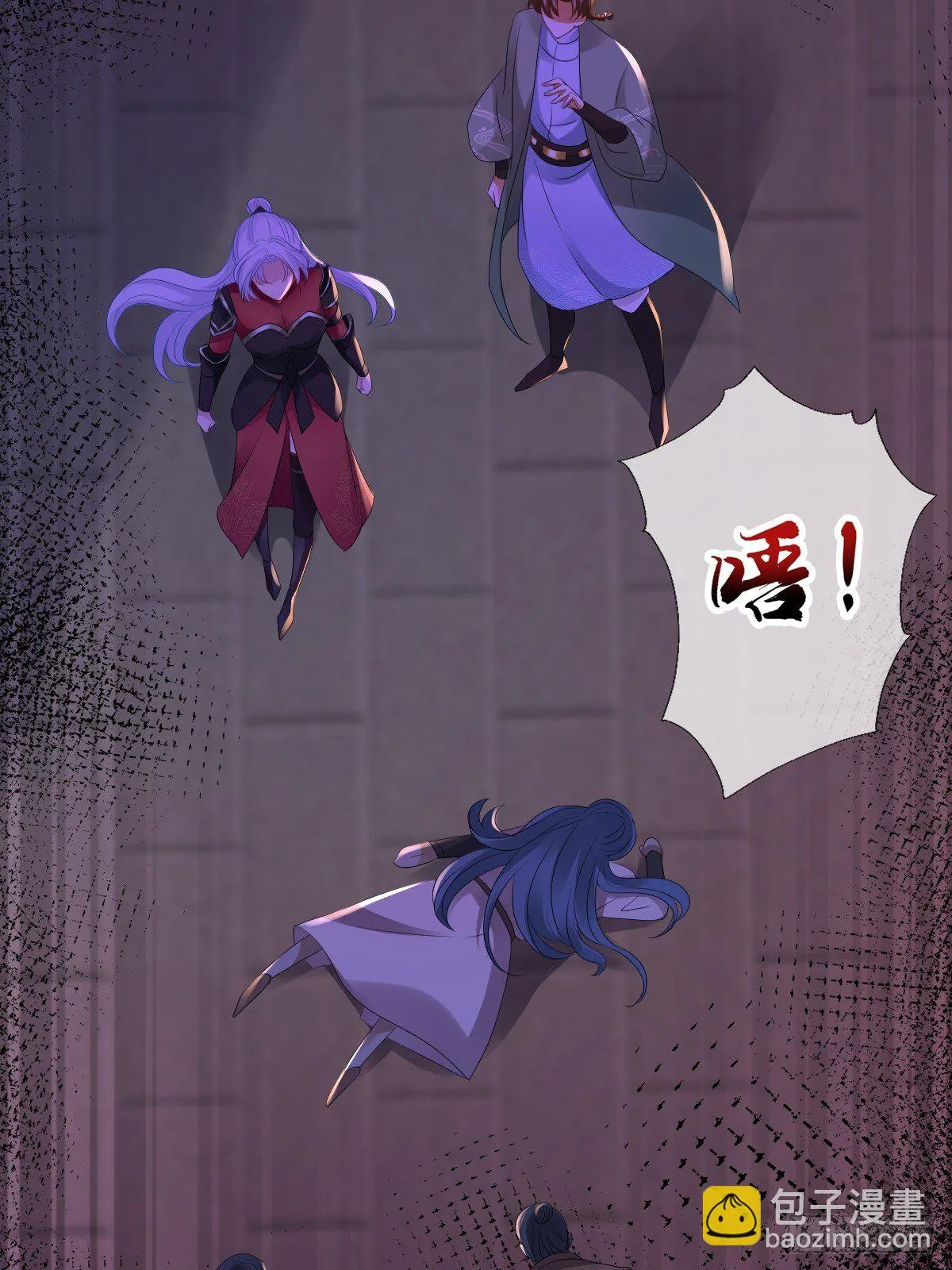 第五话 是你自己把腿抬起来的 第28页
