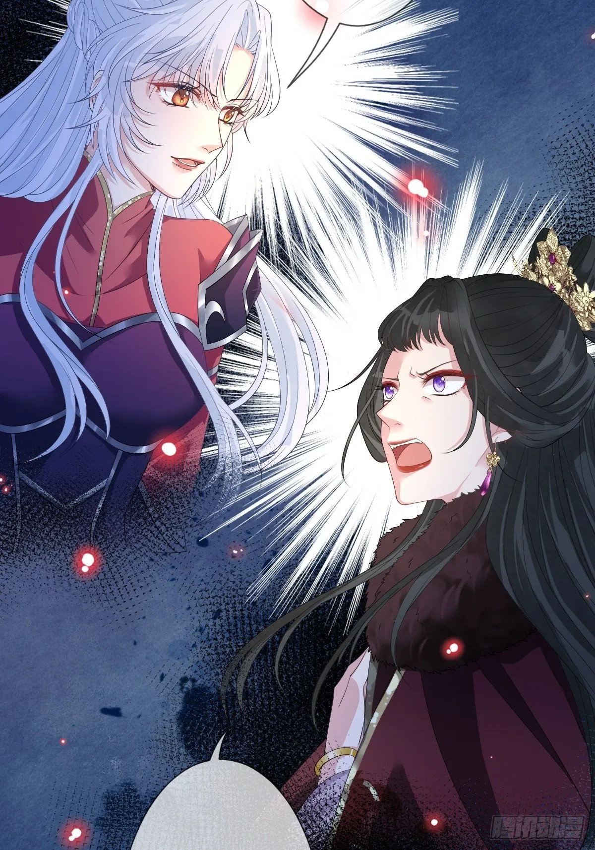 第六话 你过来啊 第19页
