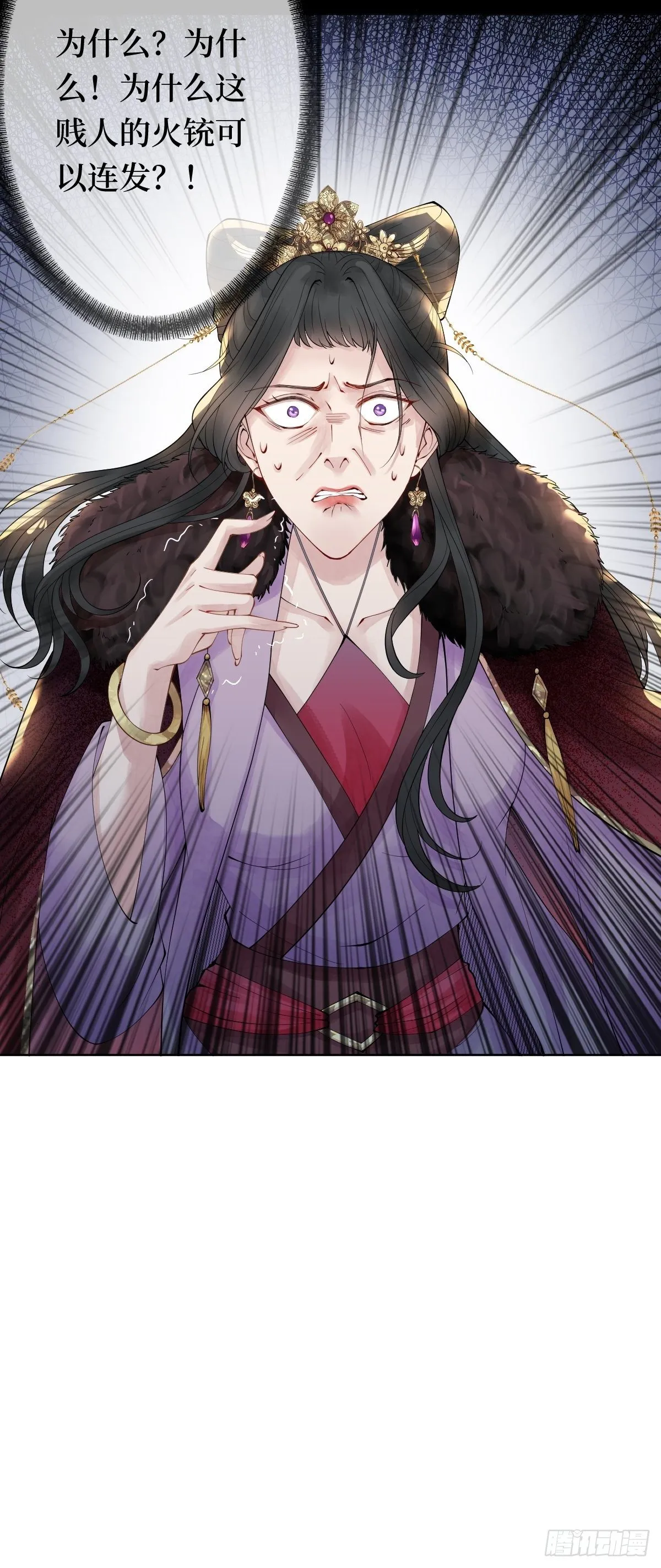 第七话 本女王要你们通通倒下 第18页