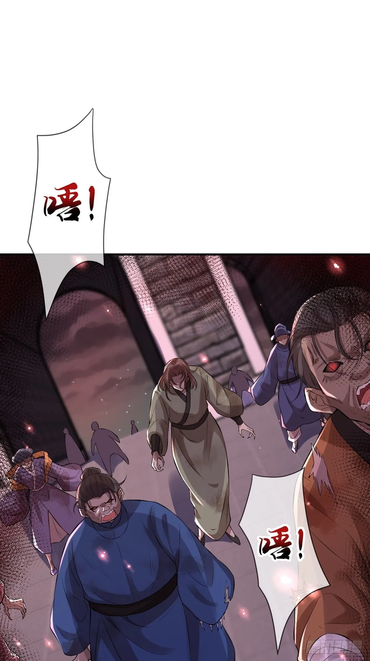 第七话 本女王要你们通通倒下 第49页