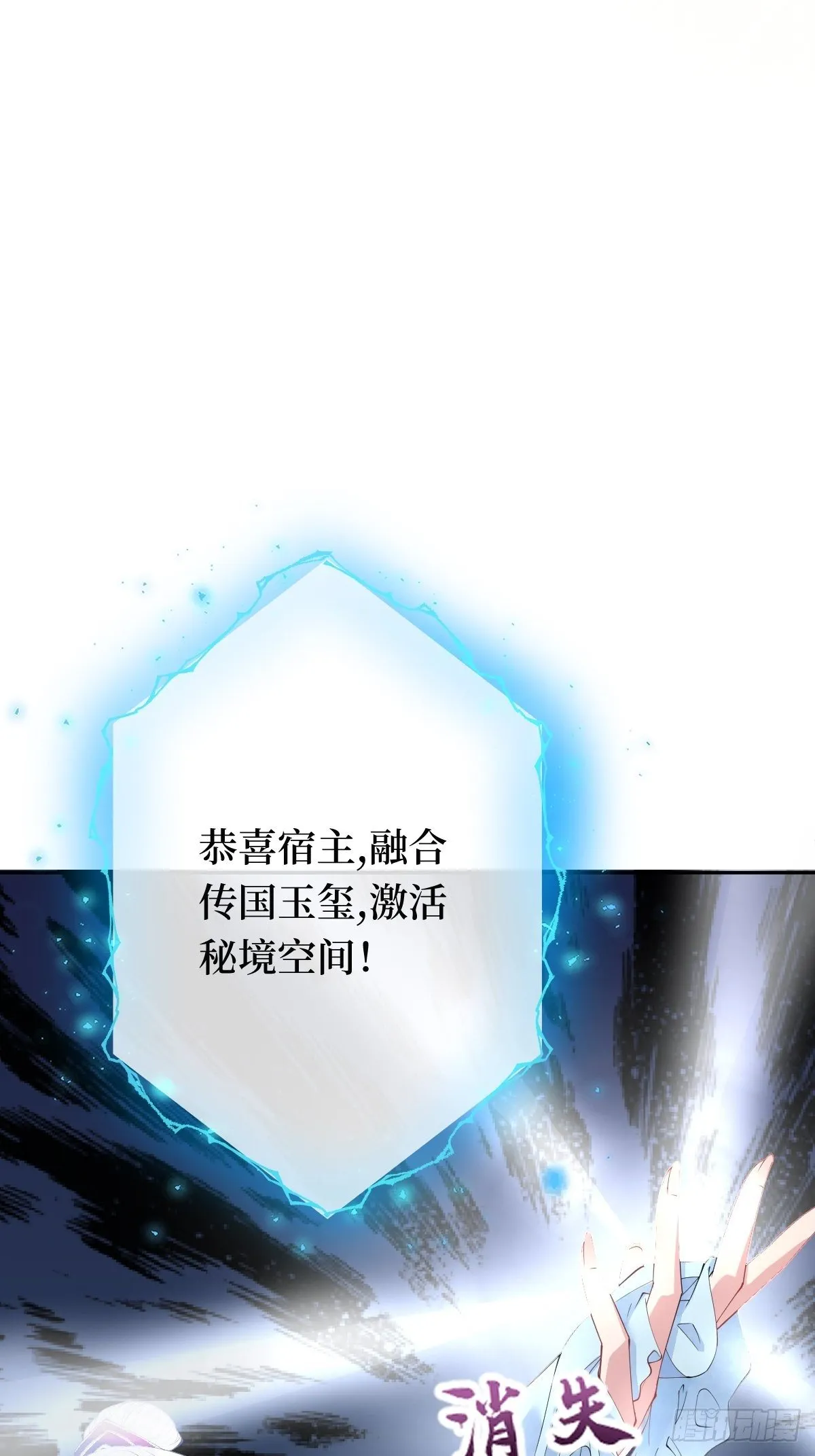 第八话 茶艺再高，难敌拳击 第17页