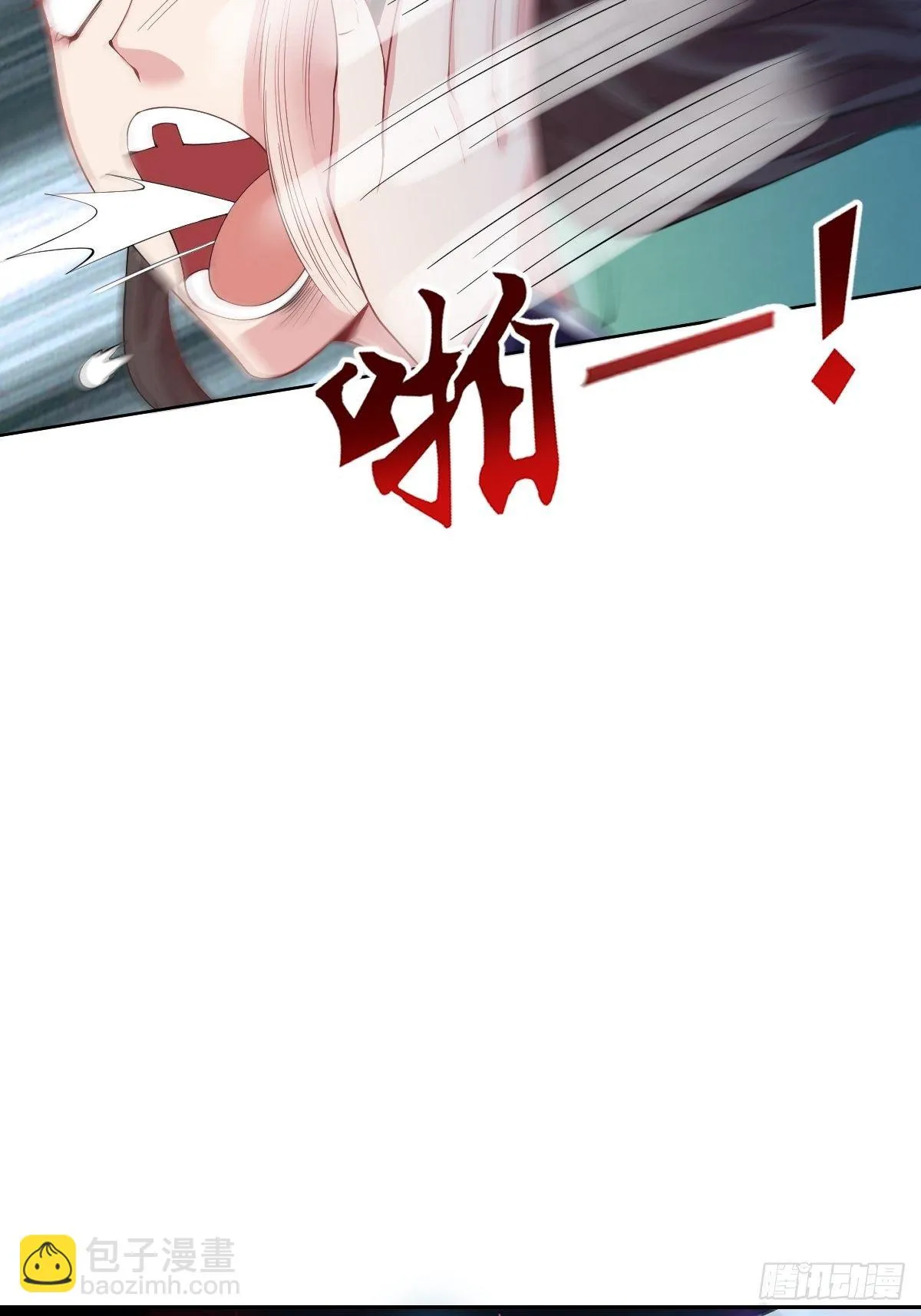 第八话 茶艺再高，难敌拳击 第23页