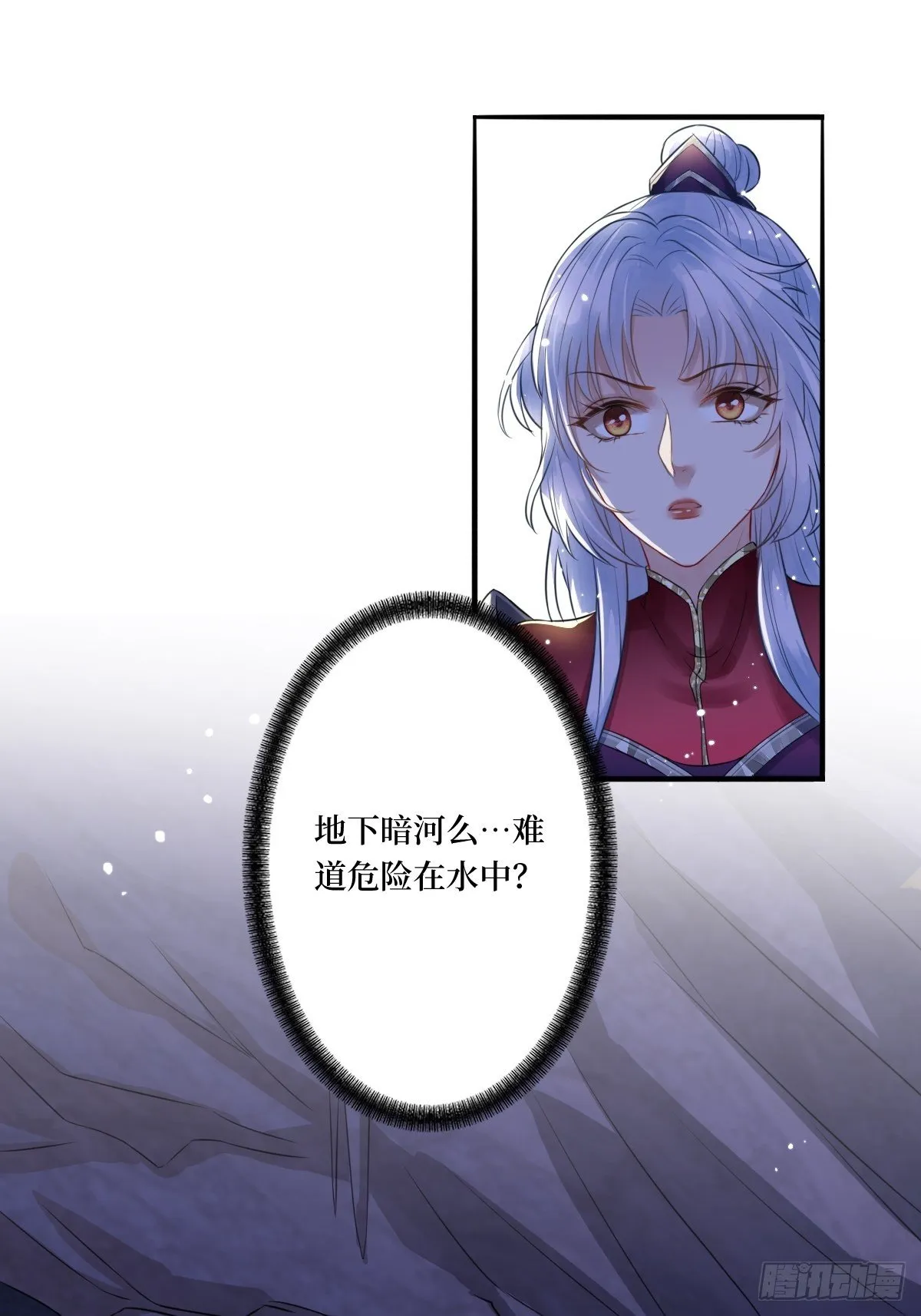 第八话 茶艺再高，难敌拳击 第55页