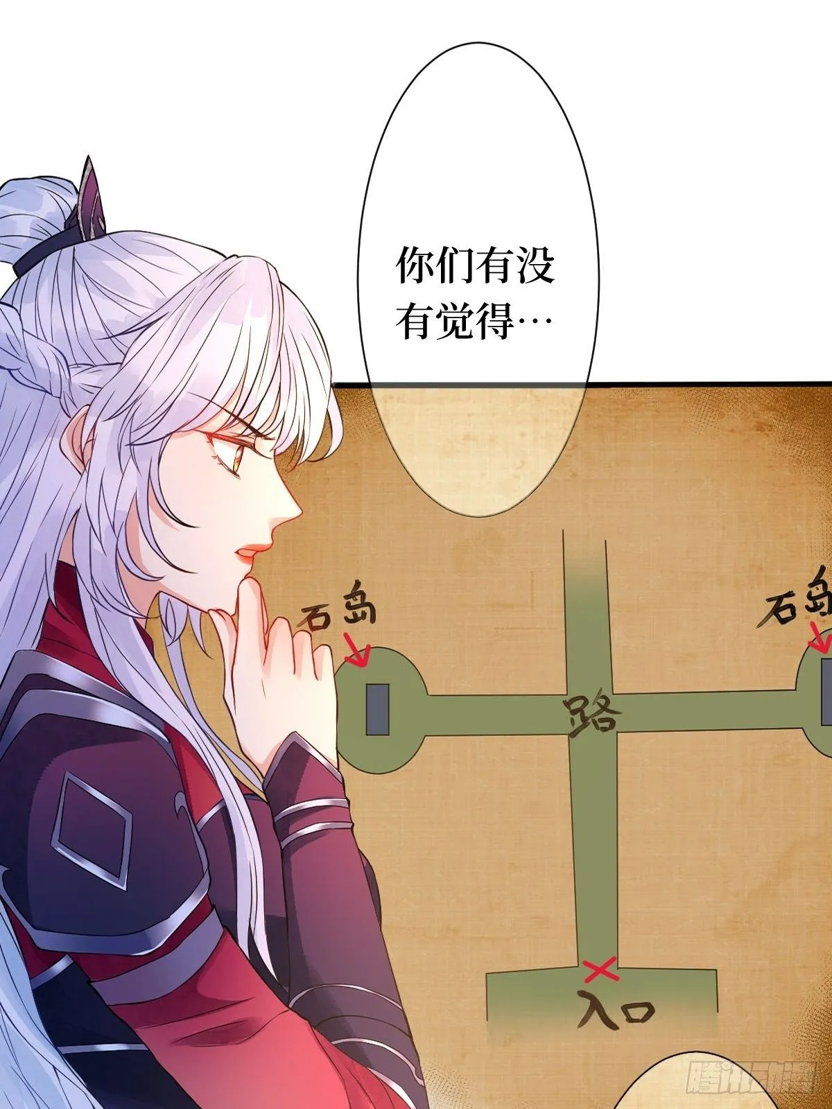第九话 空荡的棺木 第15页