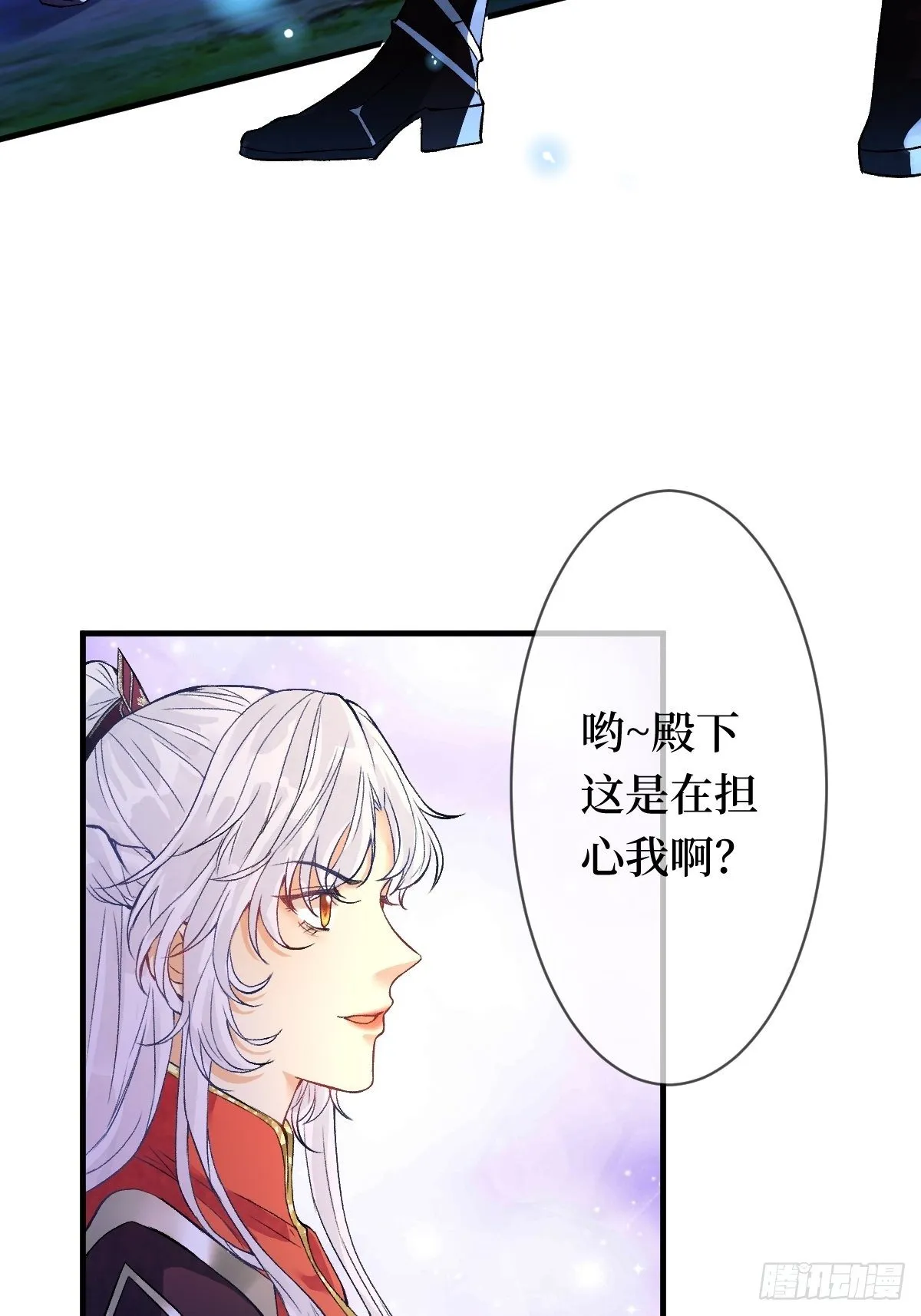 第九话 空荡的棺木 第38页