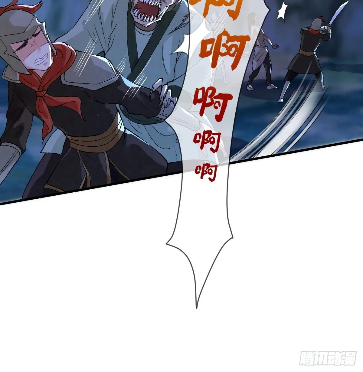 第九话 空荡的棺木 第41页