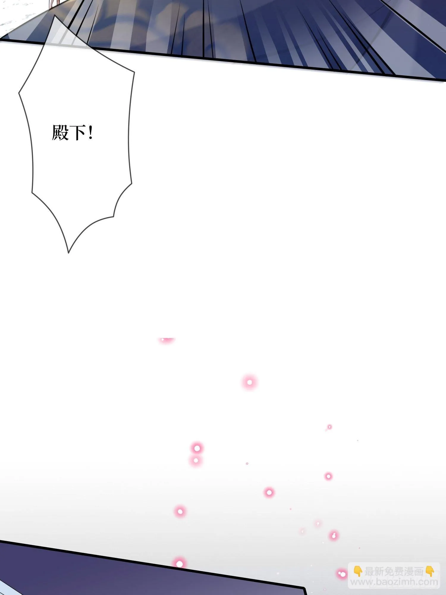 第九话 空荡的棺木 第43页