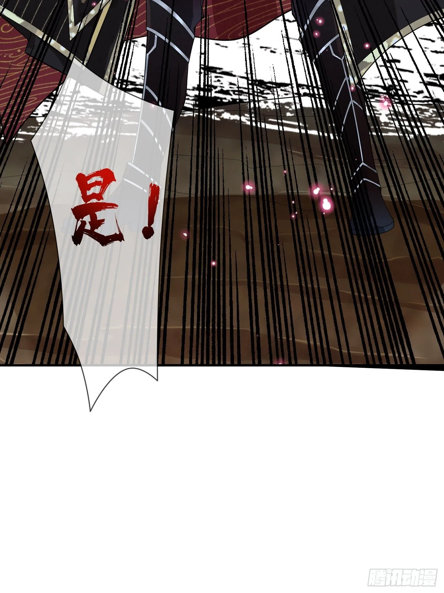 第九话 空荡的棺木 第46页