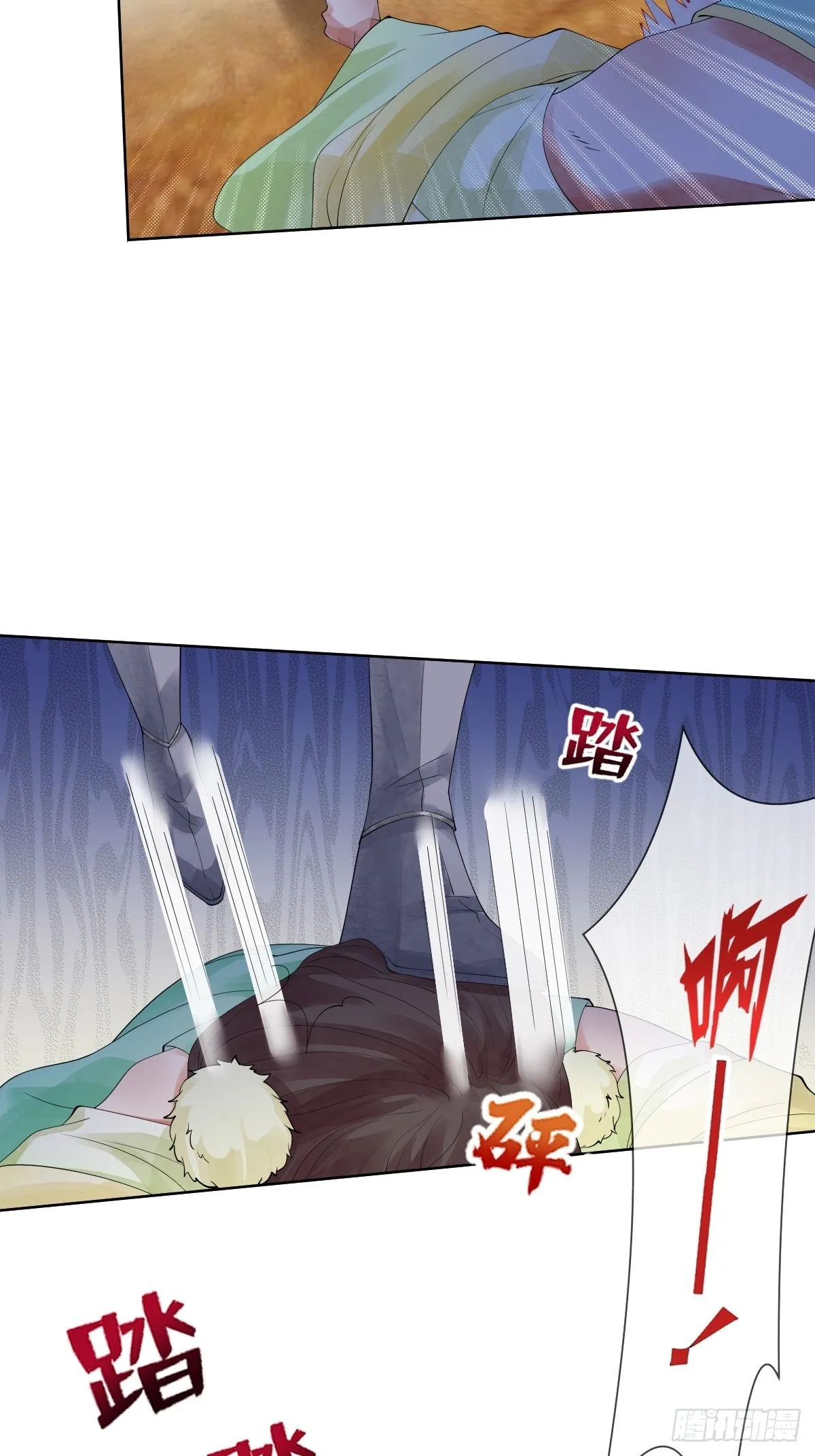 第十话 跟紧，姐为你们开路 第18页