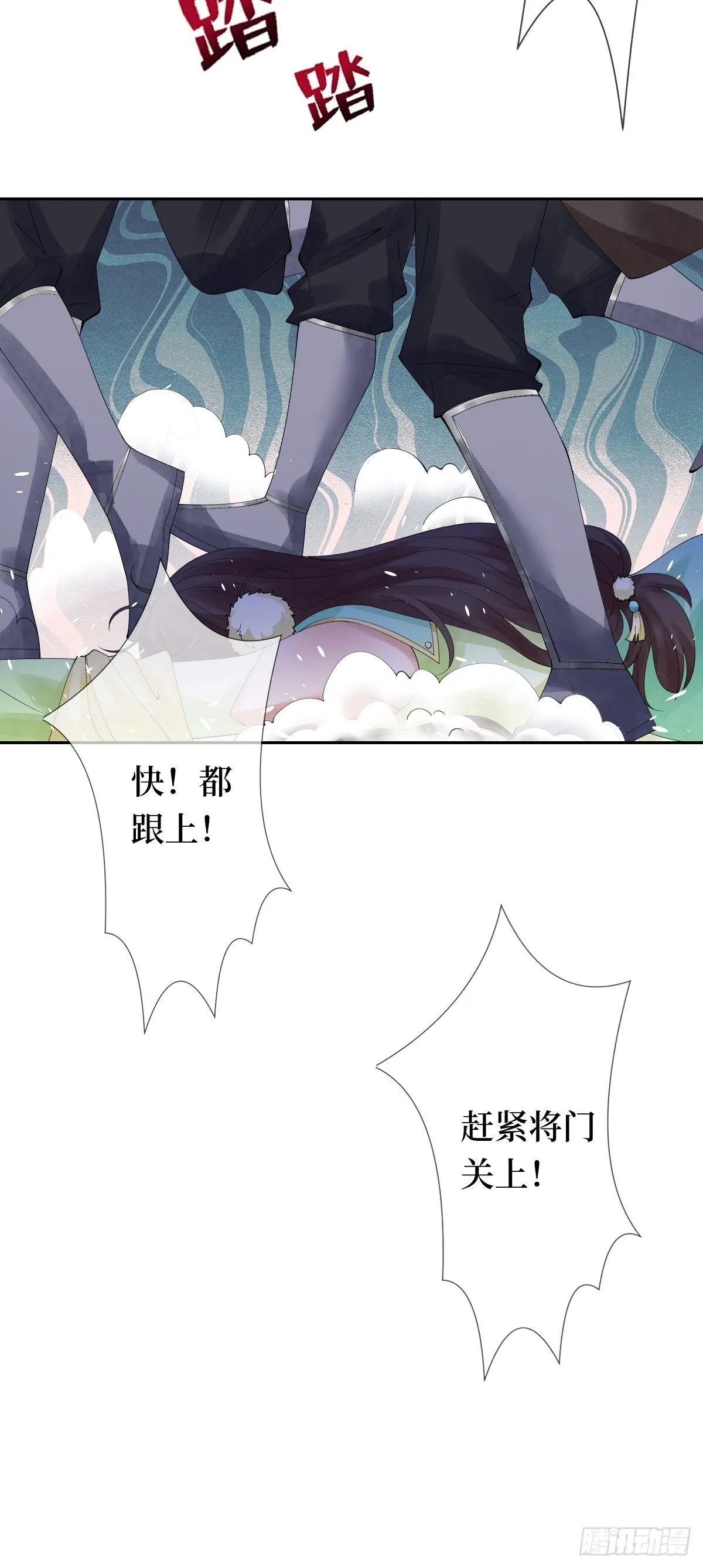 第十话 跟紧，姐为你们开路 第19页