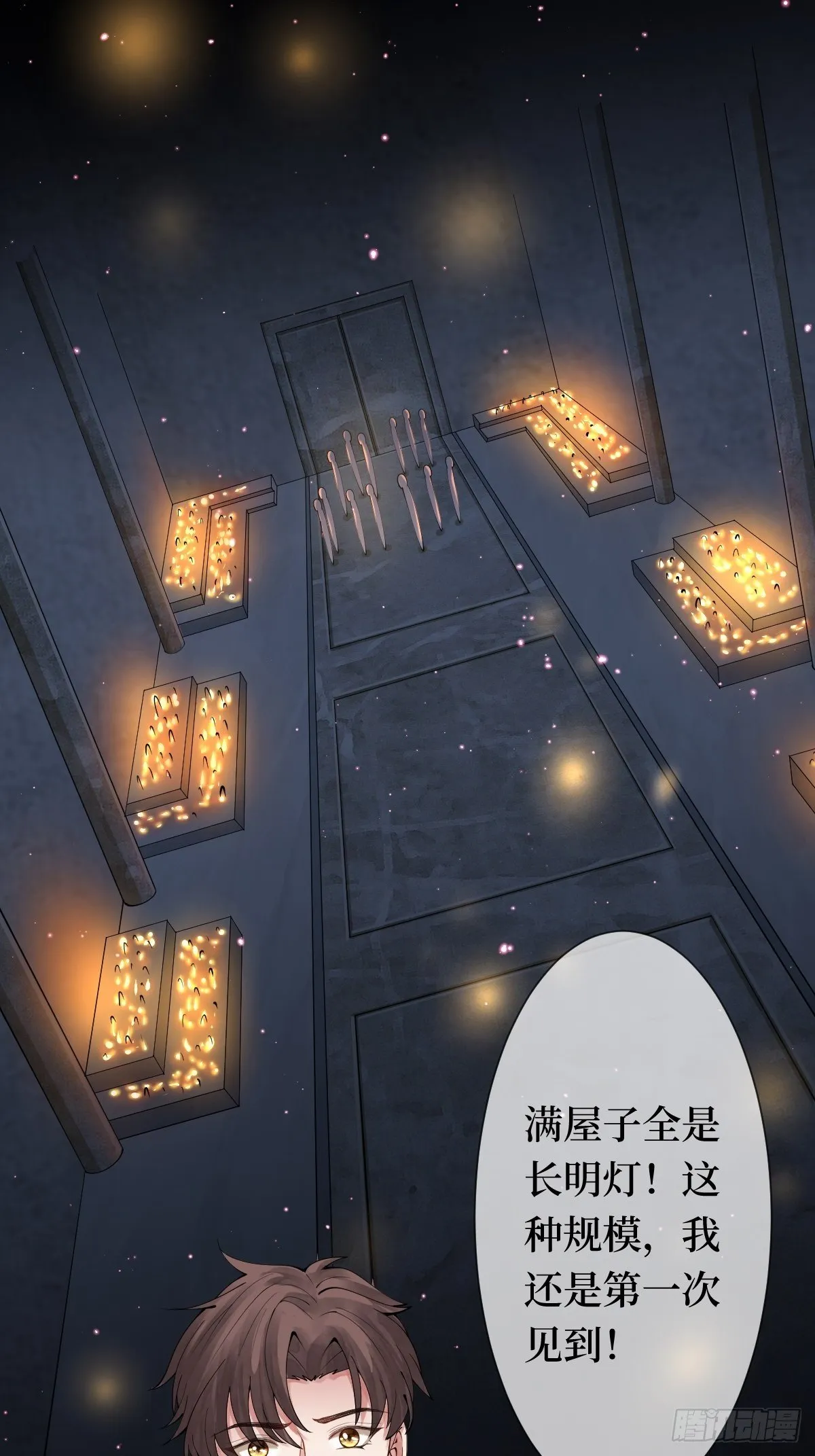第十话 跟紧，姐为你们开路 第23页