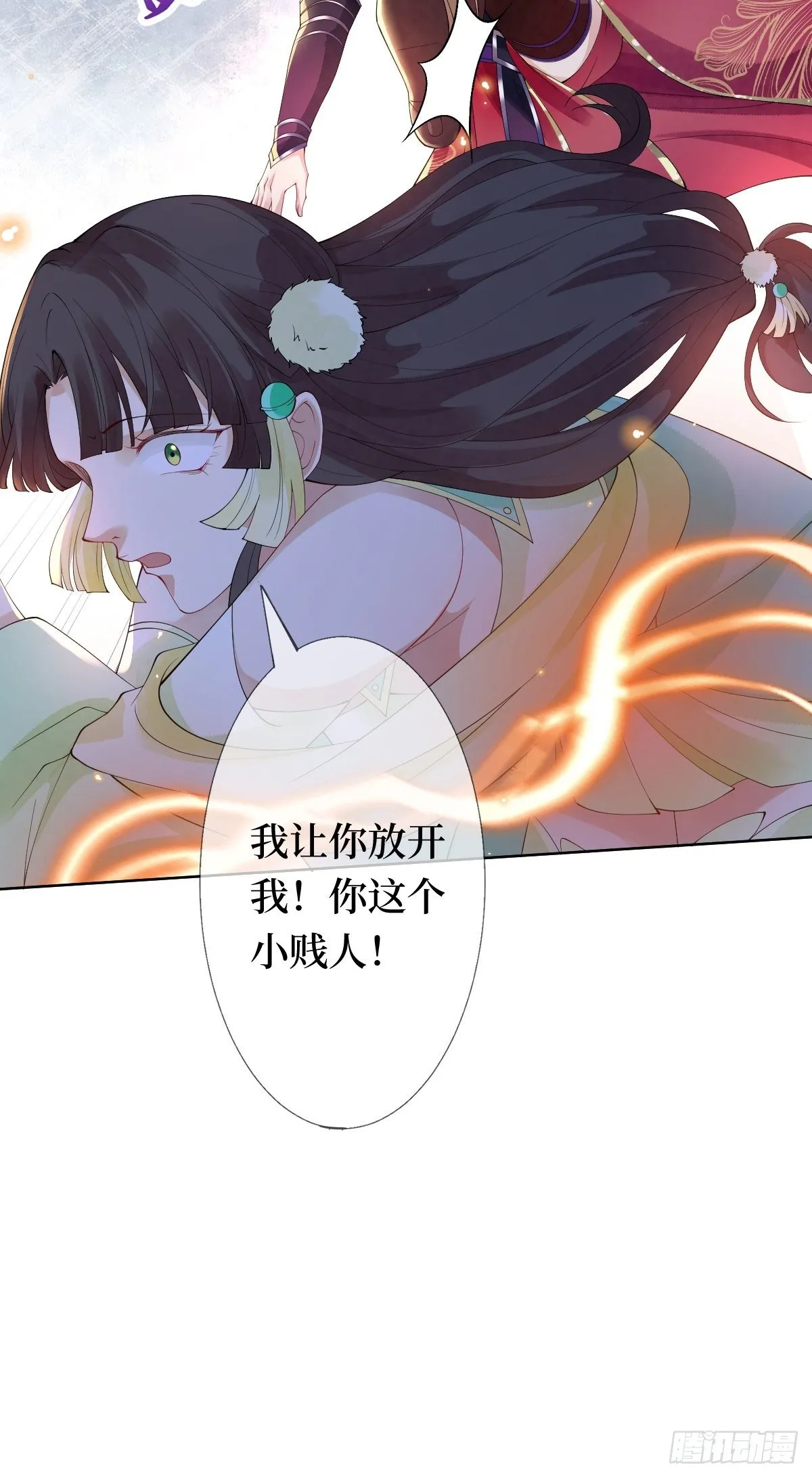 第十话 跟紧，姐为你们开路 第51页