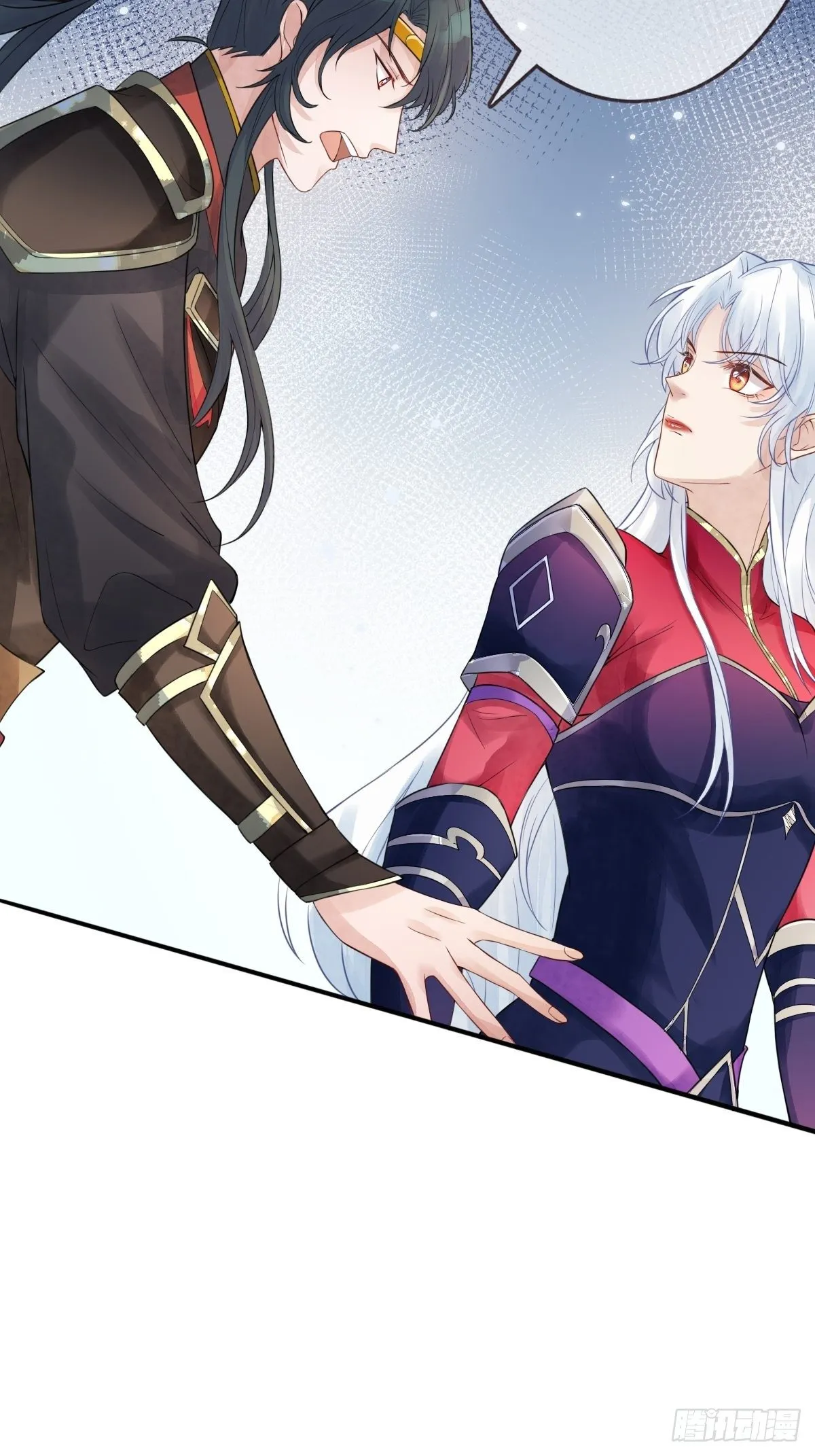 第十一话 不杀，留着过年？ 第17页