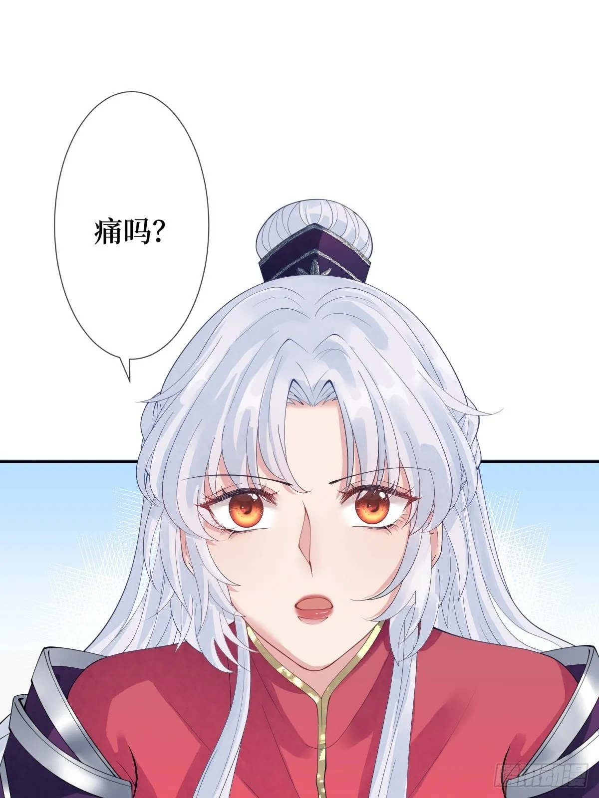 第十一话 不杀，留着过年？ 第23页