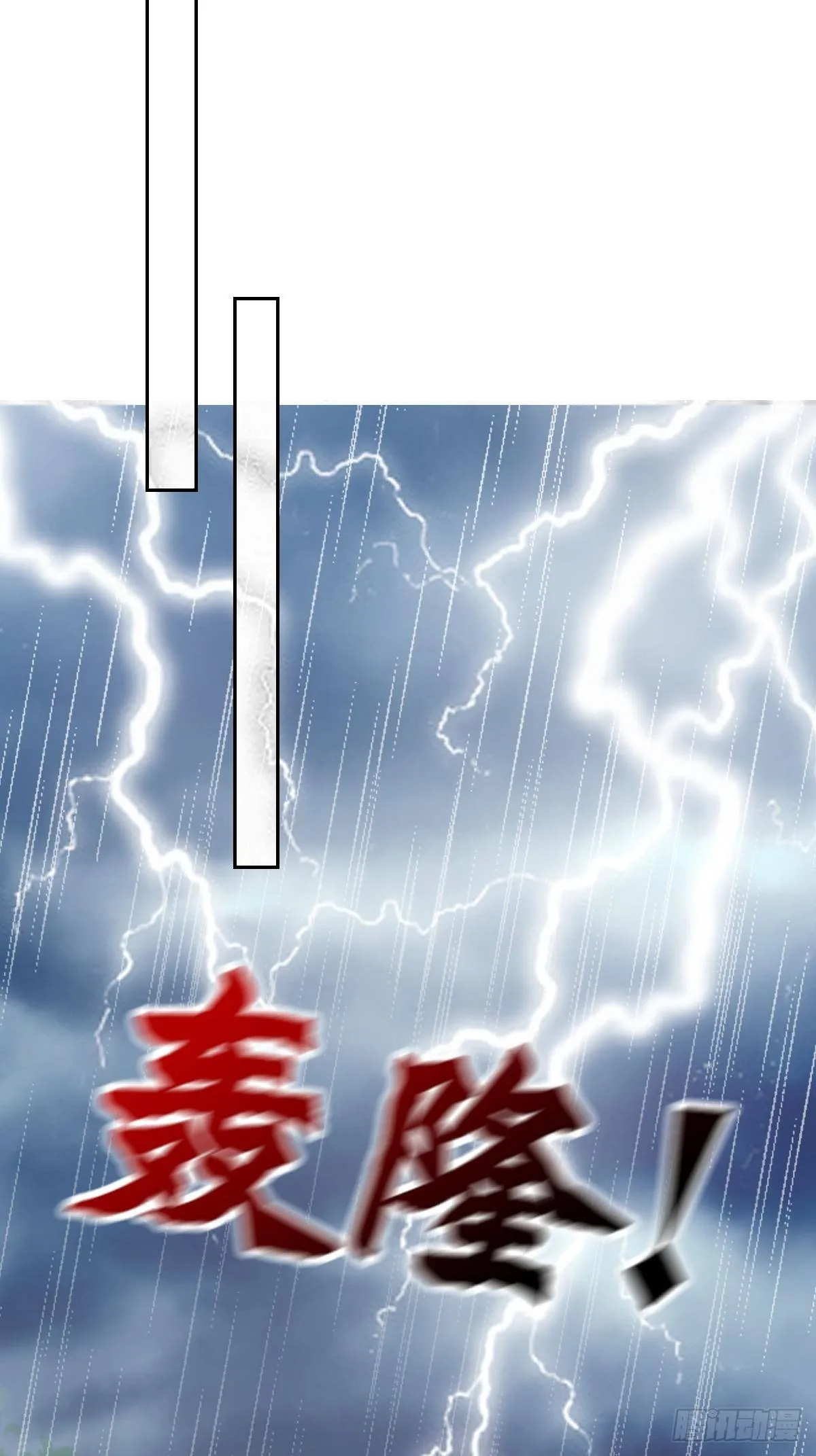 第十二话 你想要什么姿势？ 第2页