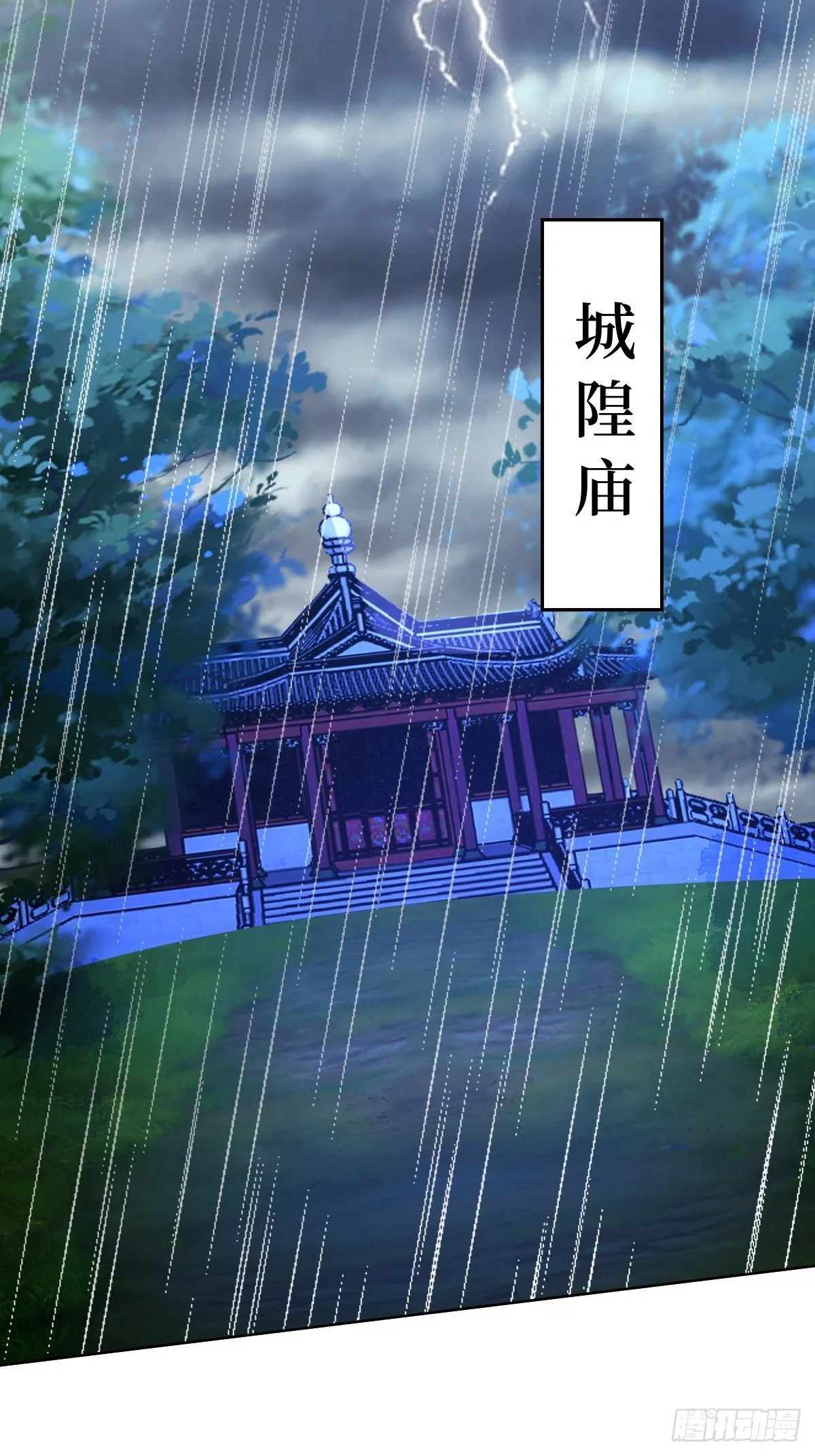 第十二话 你想要什么姿势？ 第3页