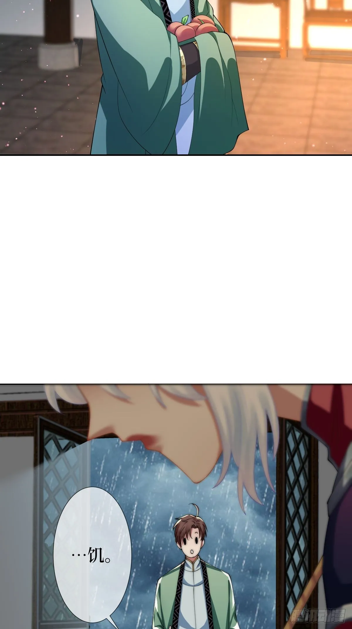 第十二话 你想要什么姿势？ 第21页
