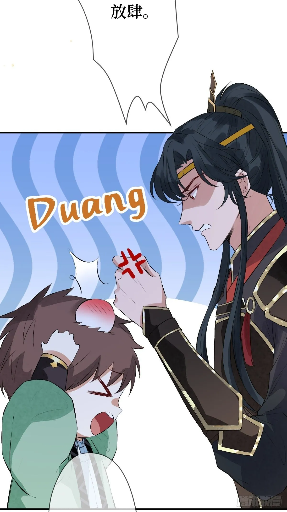 第十二话 你想要什么姿势？ 第34页