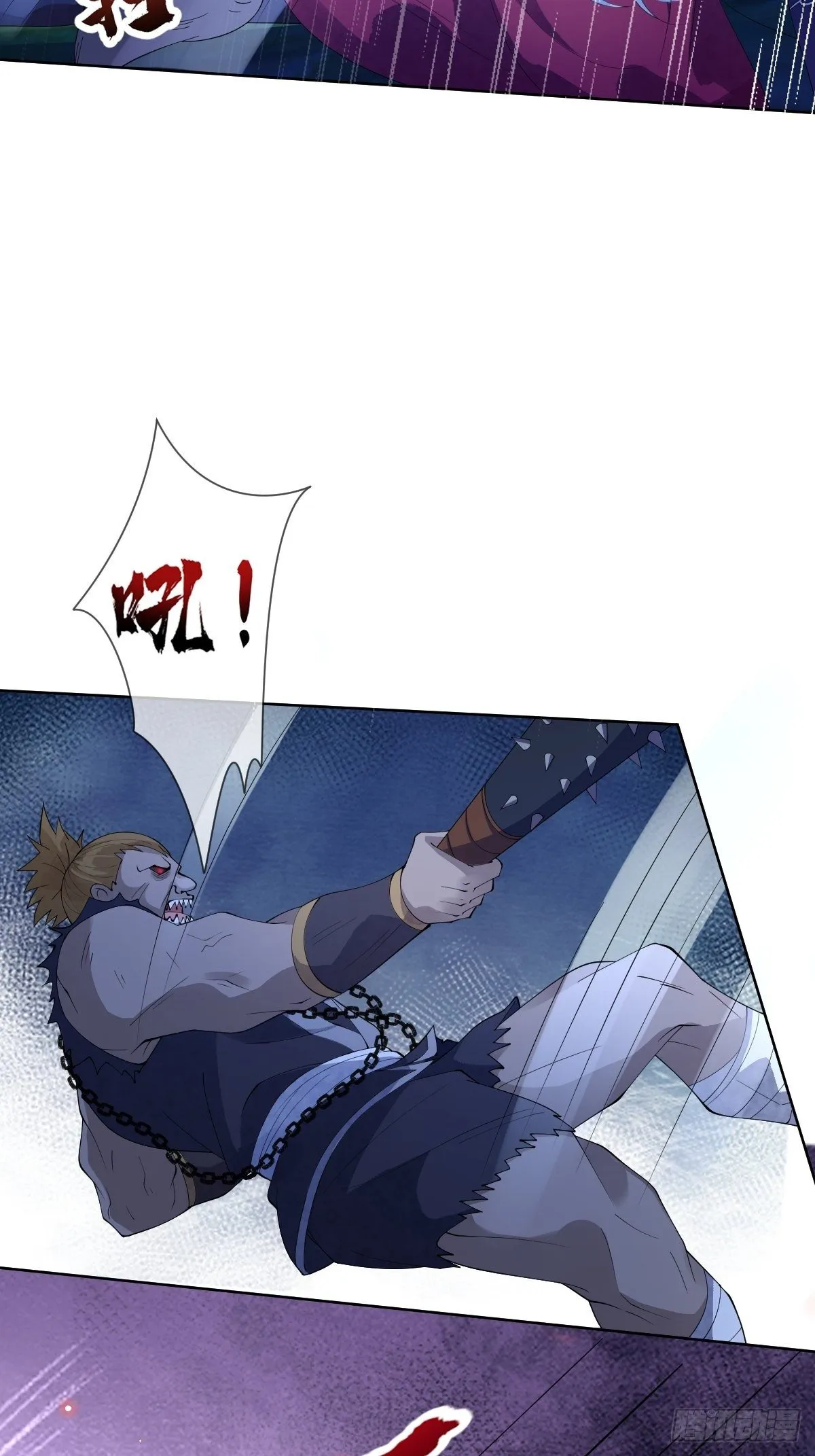第十三话 殿下带我啊 第19页