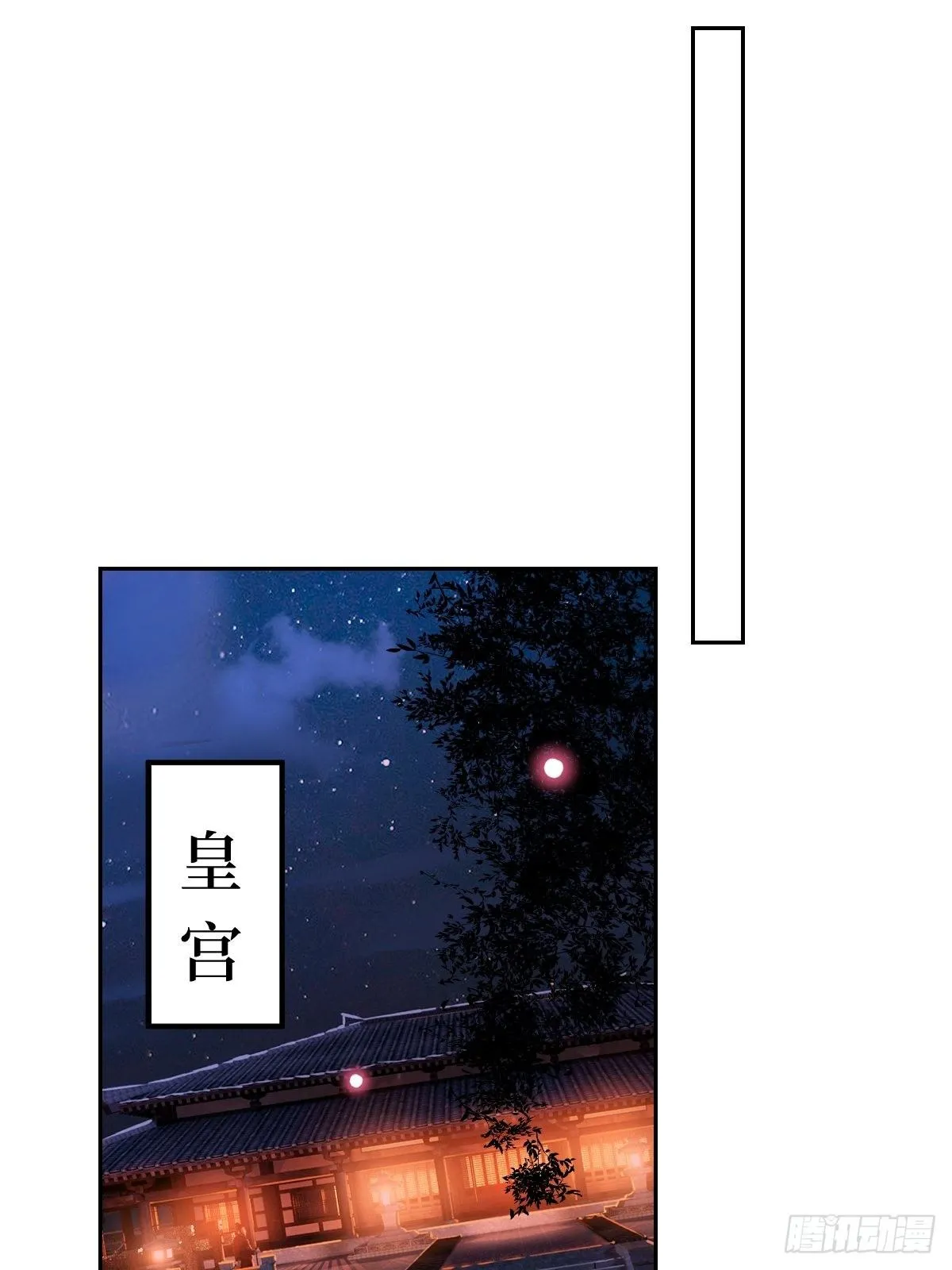 第十四话 喜提正太儿子一枚 第16页
