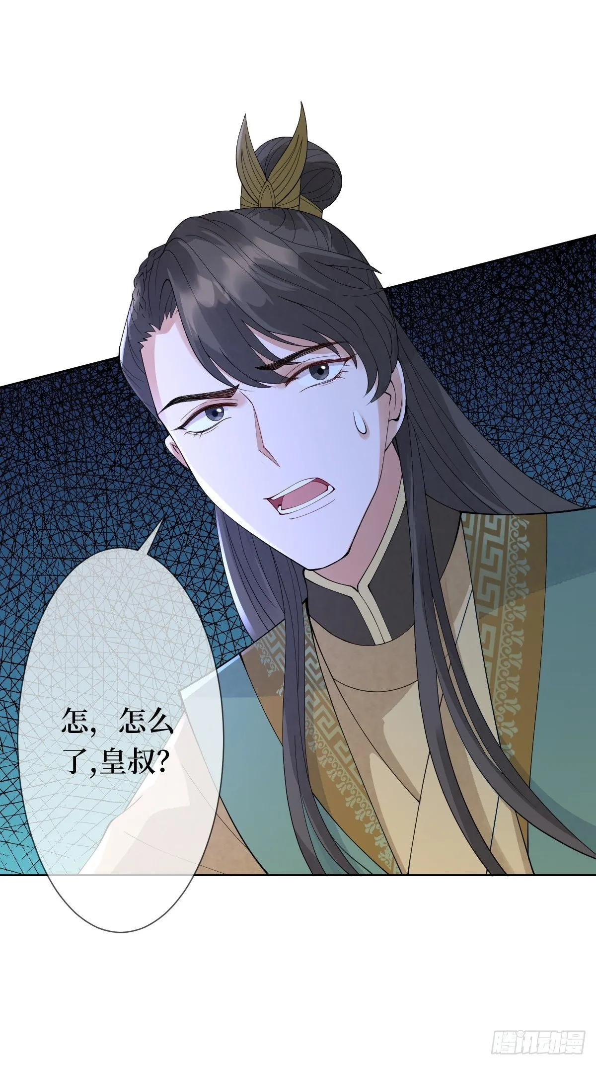 第十四话 喜提正太儿子一枚 第22页