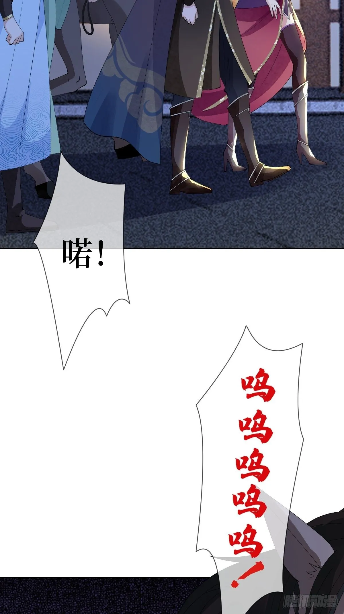 第十四话 喜提正太儿子一枚 第27页