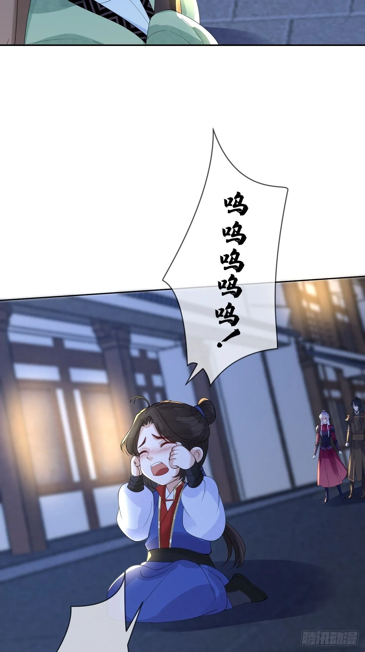 第十四话 喜提正太儿子一枚 第30页