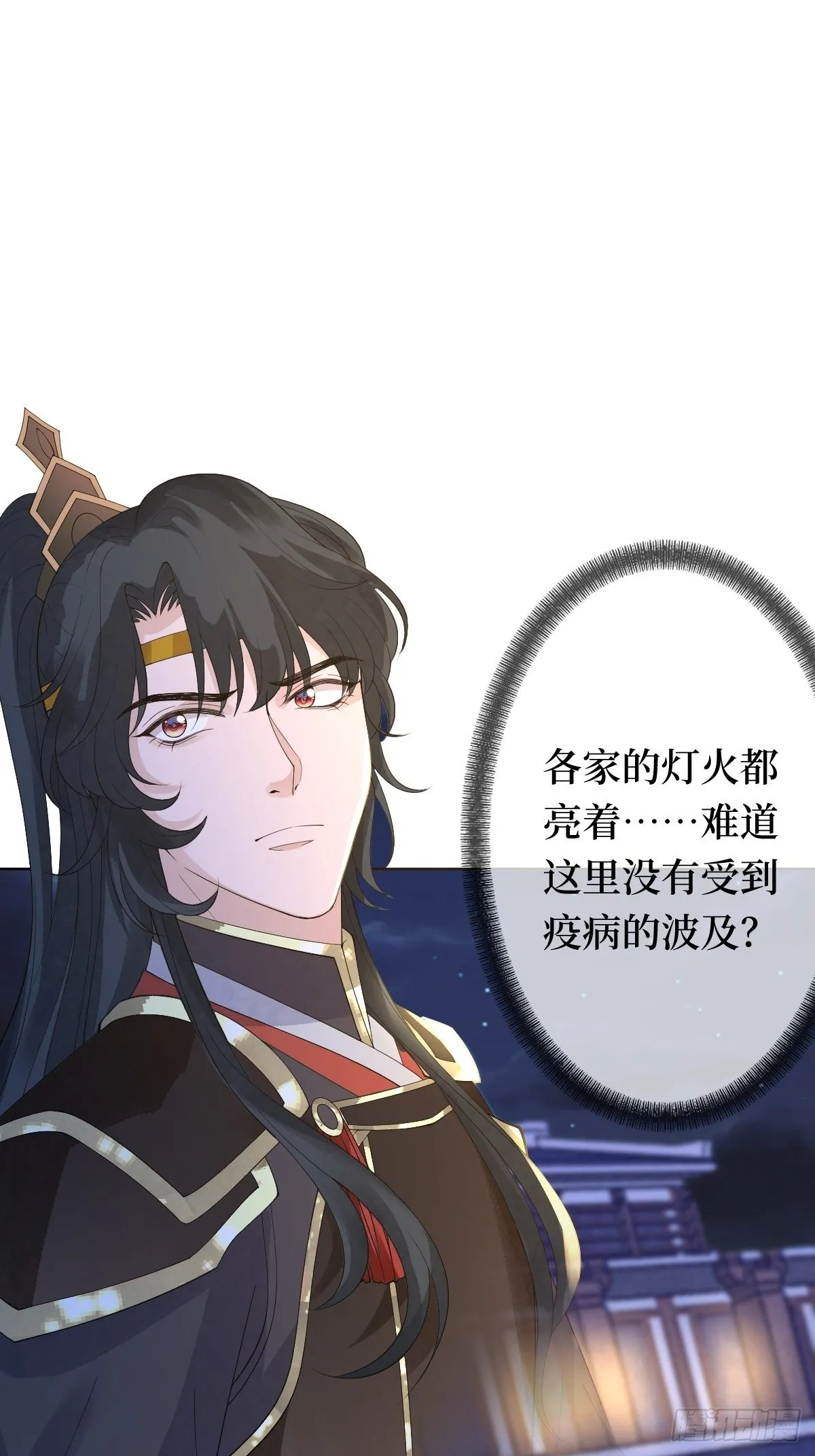 第十四话 喜提正太儿子一枚 第33页