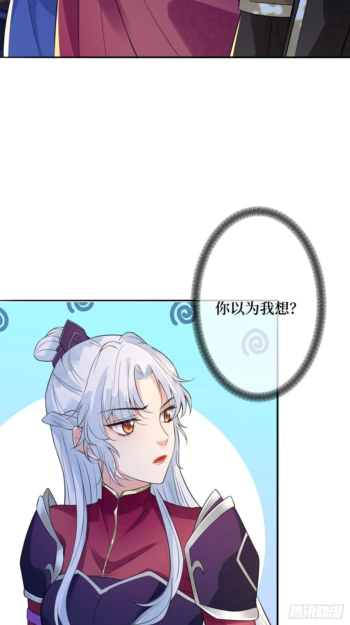 第十四话 喜提正太儿子一枚 第41页