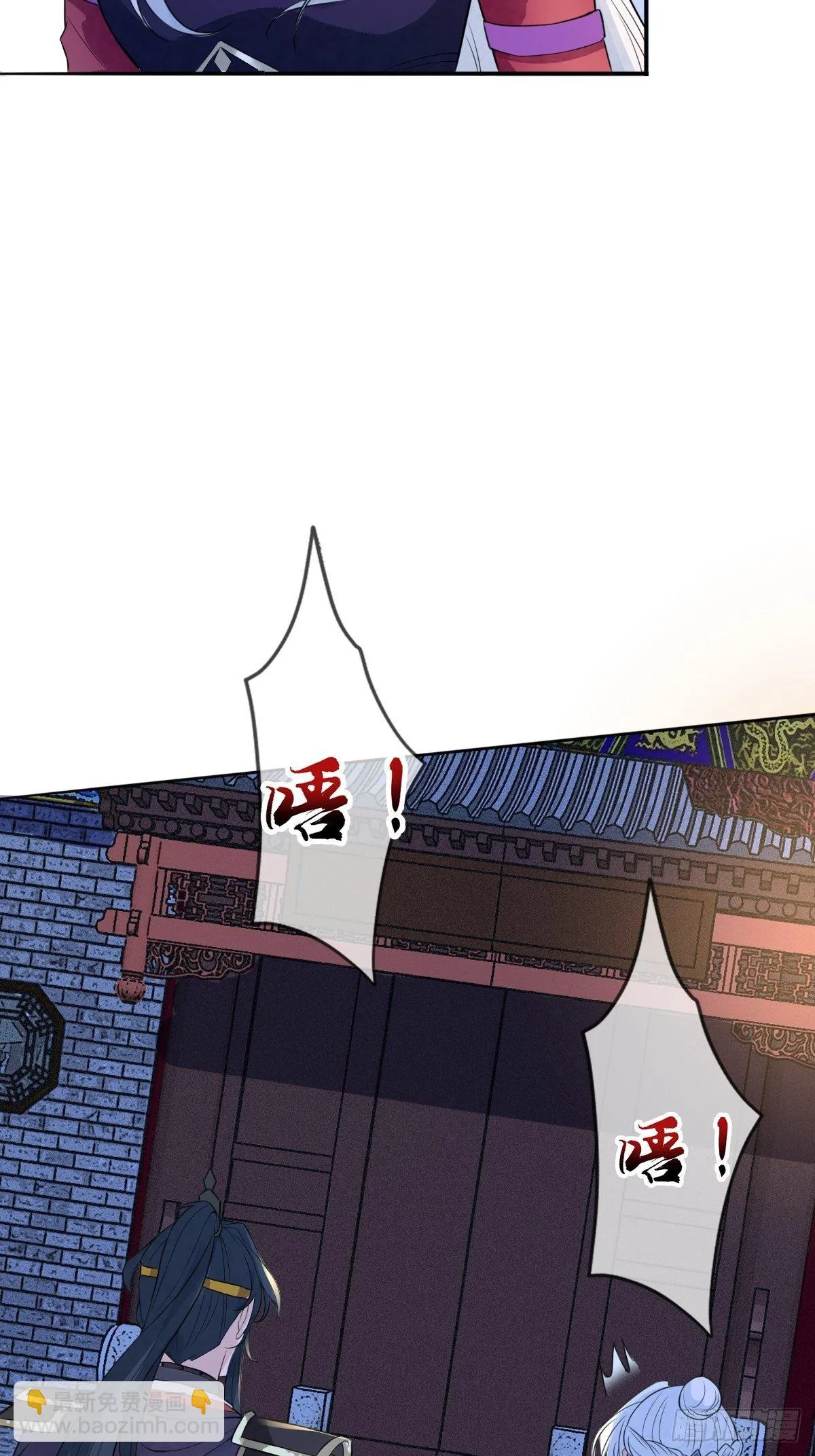 第十四话 喜提正太儿子一枚 第42页