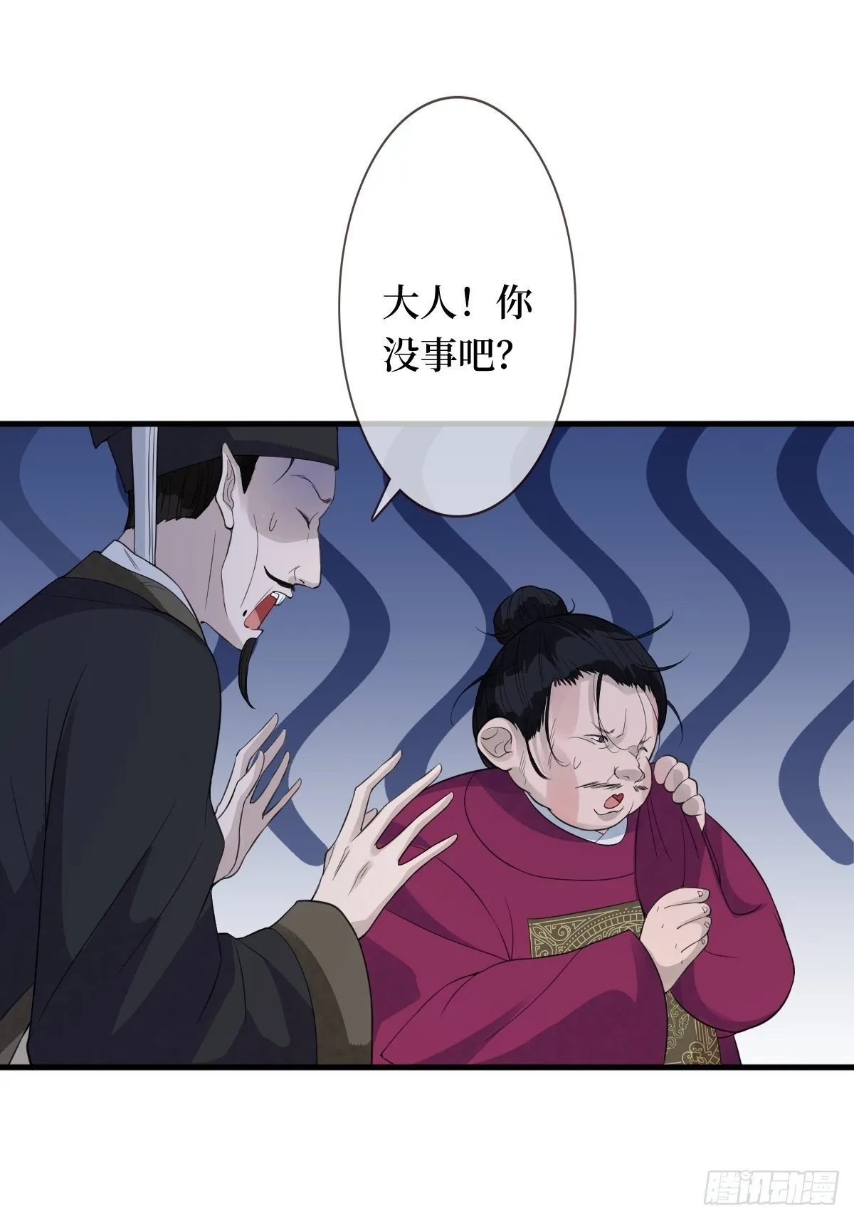 第十七话 年轻人，不讲武德 第26页